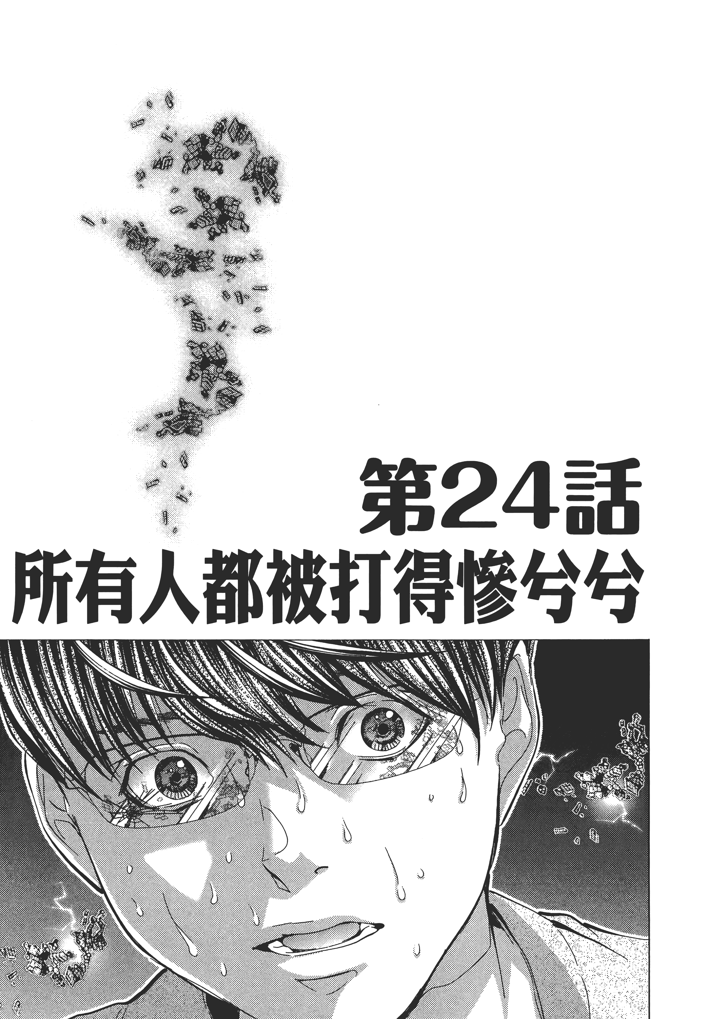 Page 171