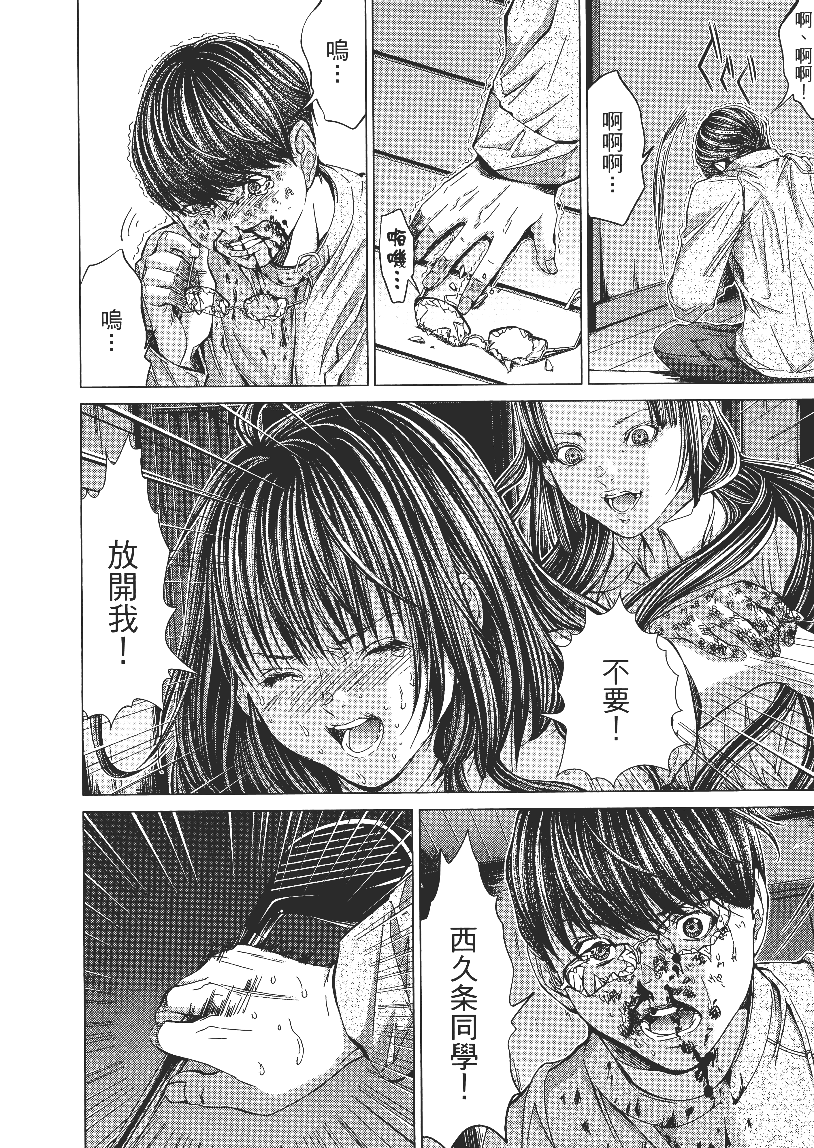 Page 176