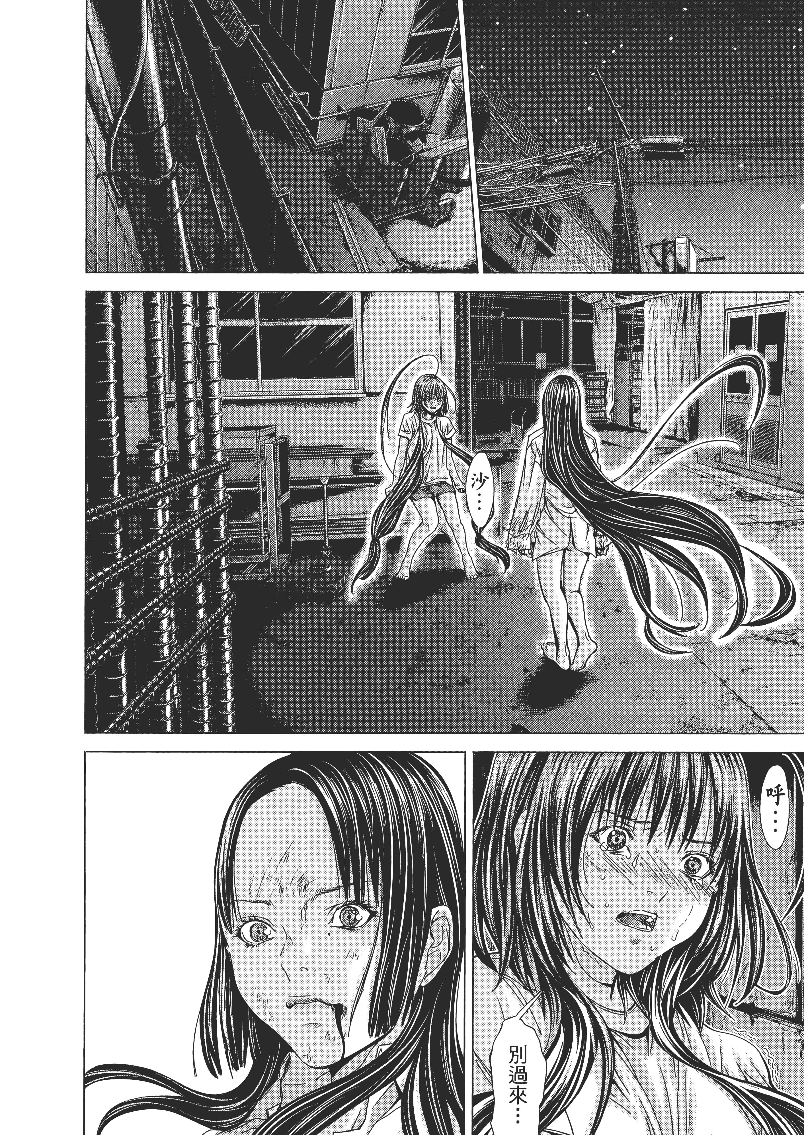 Page 182