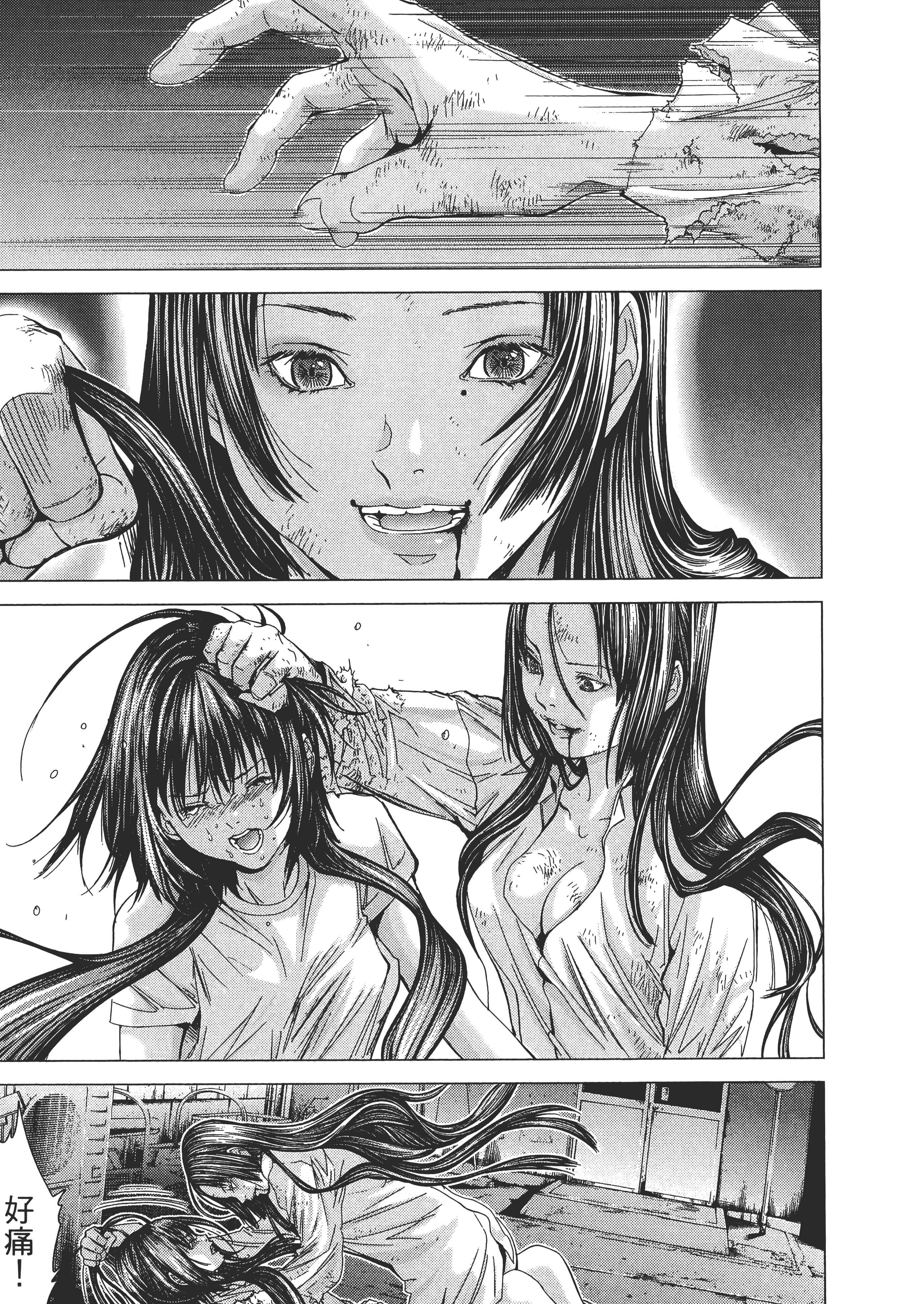Page 183