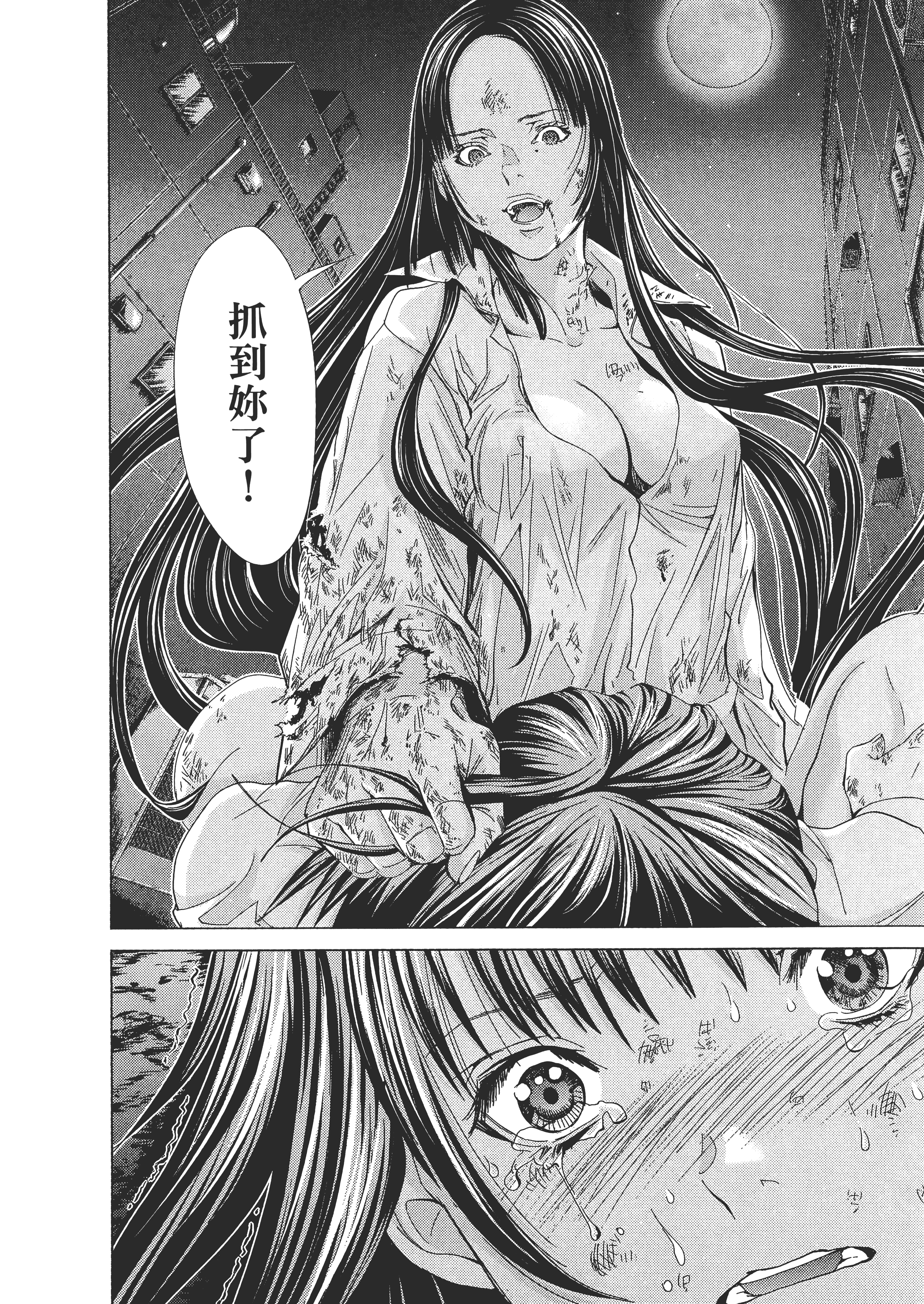 Page 184