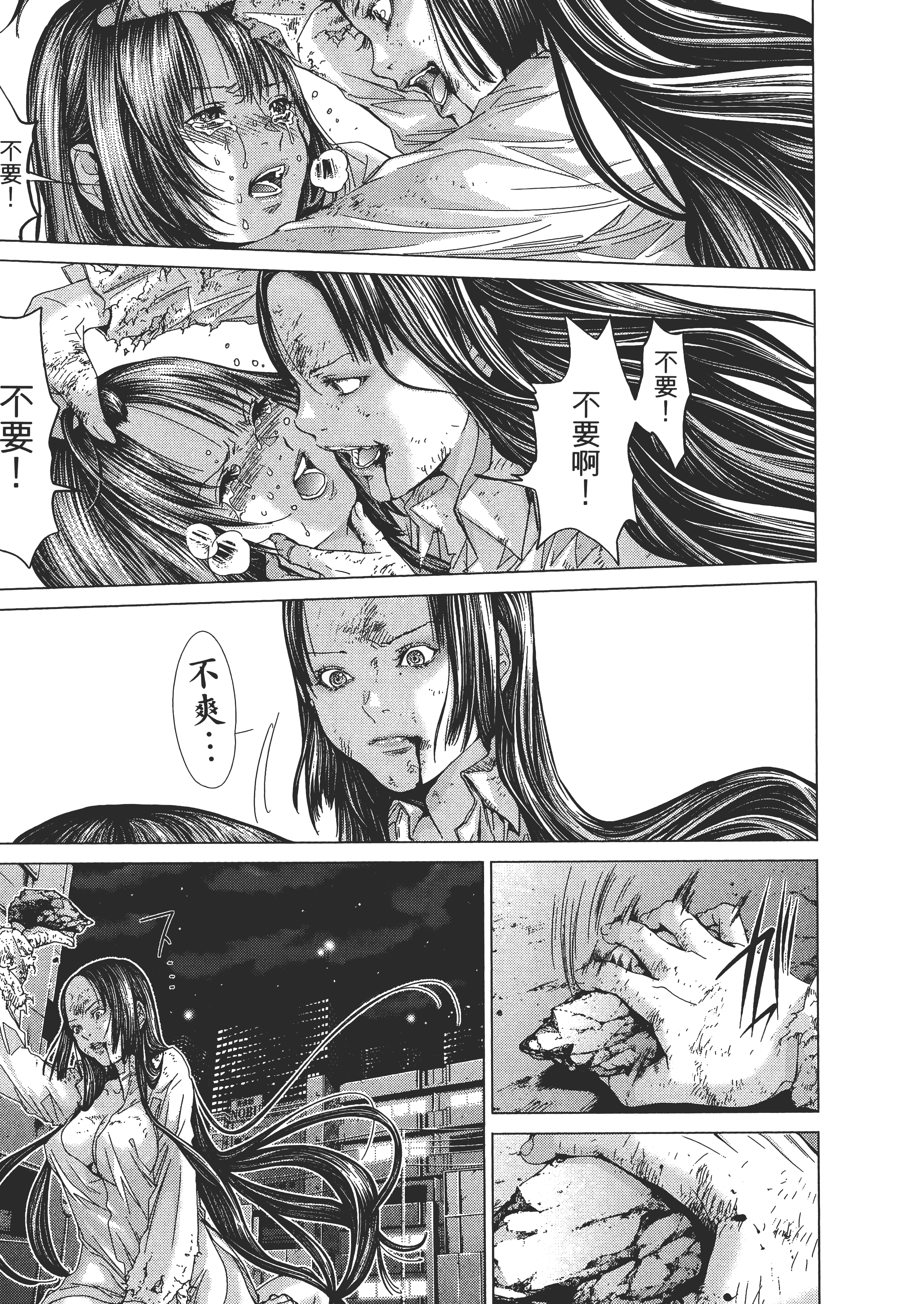 Page 185