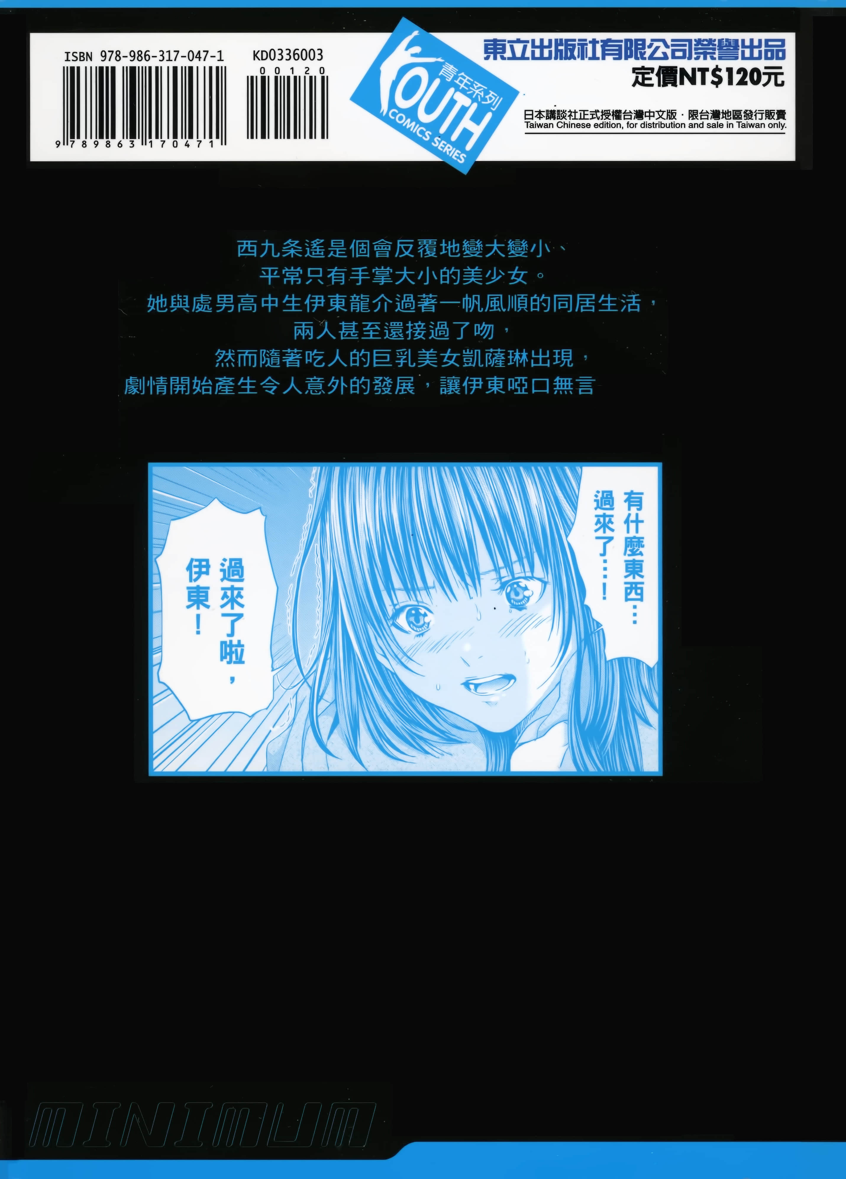 Page 198