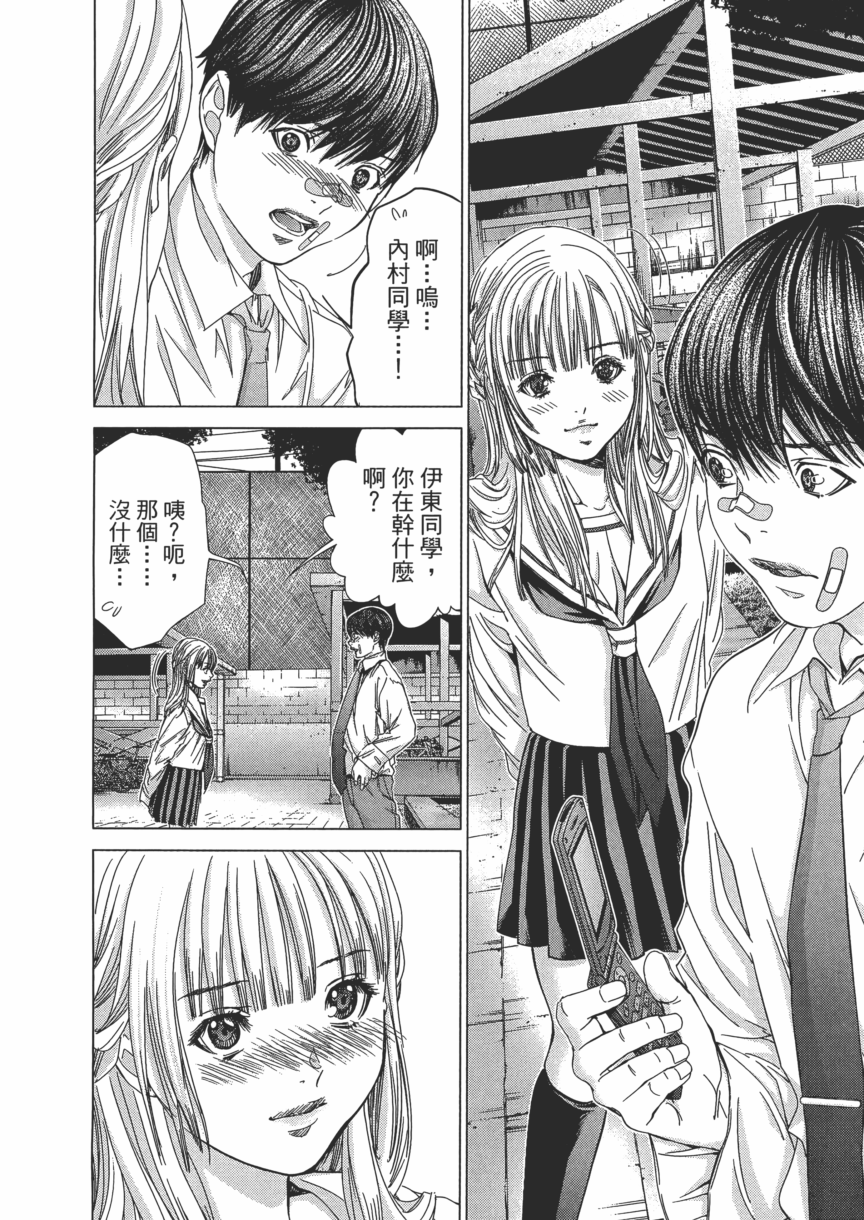 Page 52