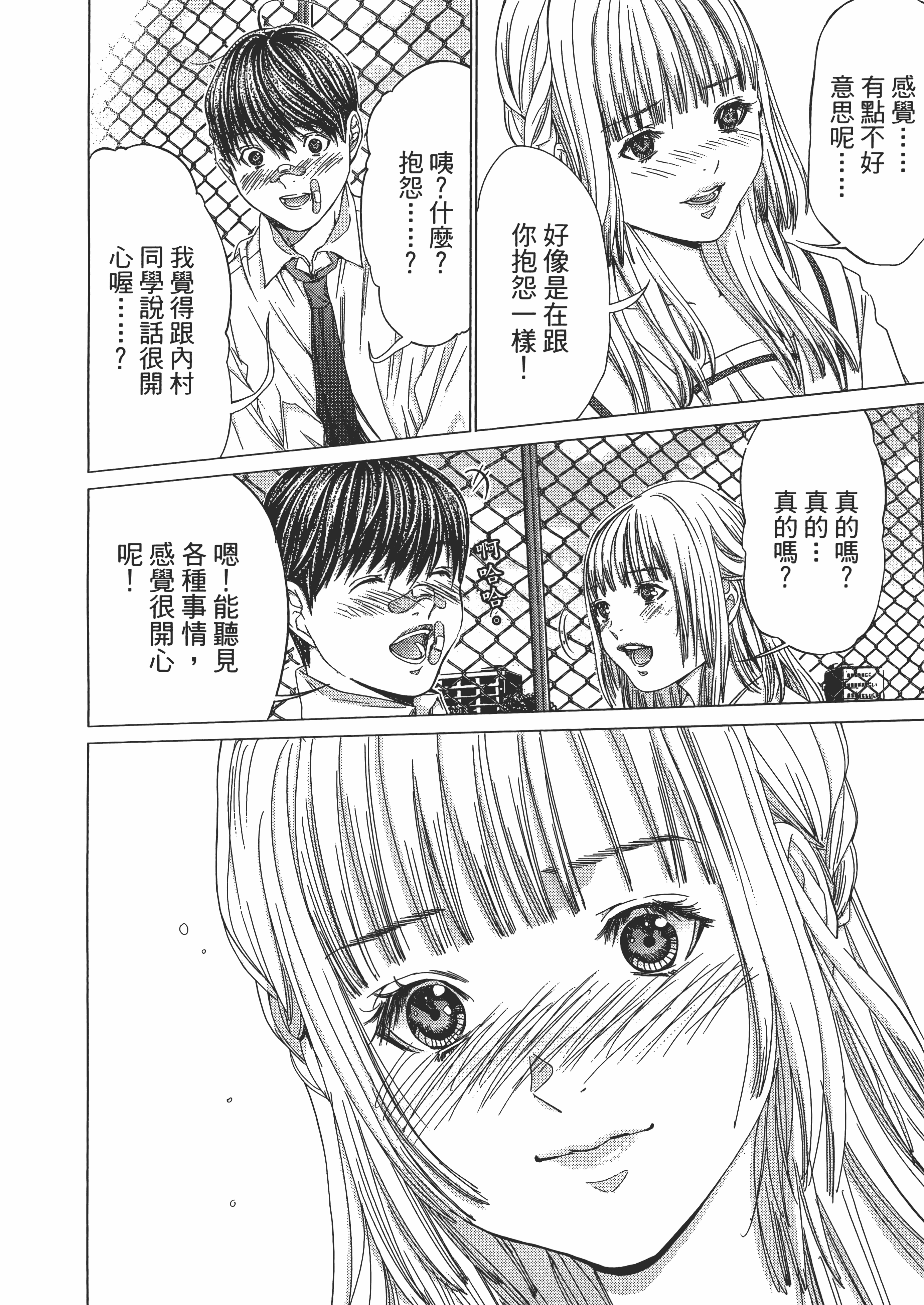 Page 66