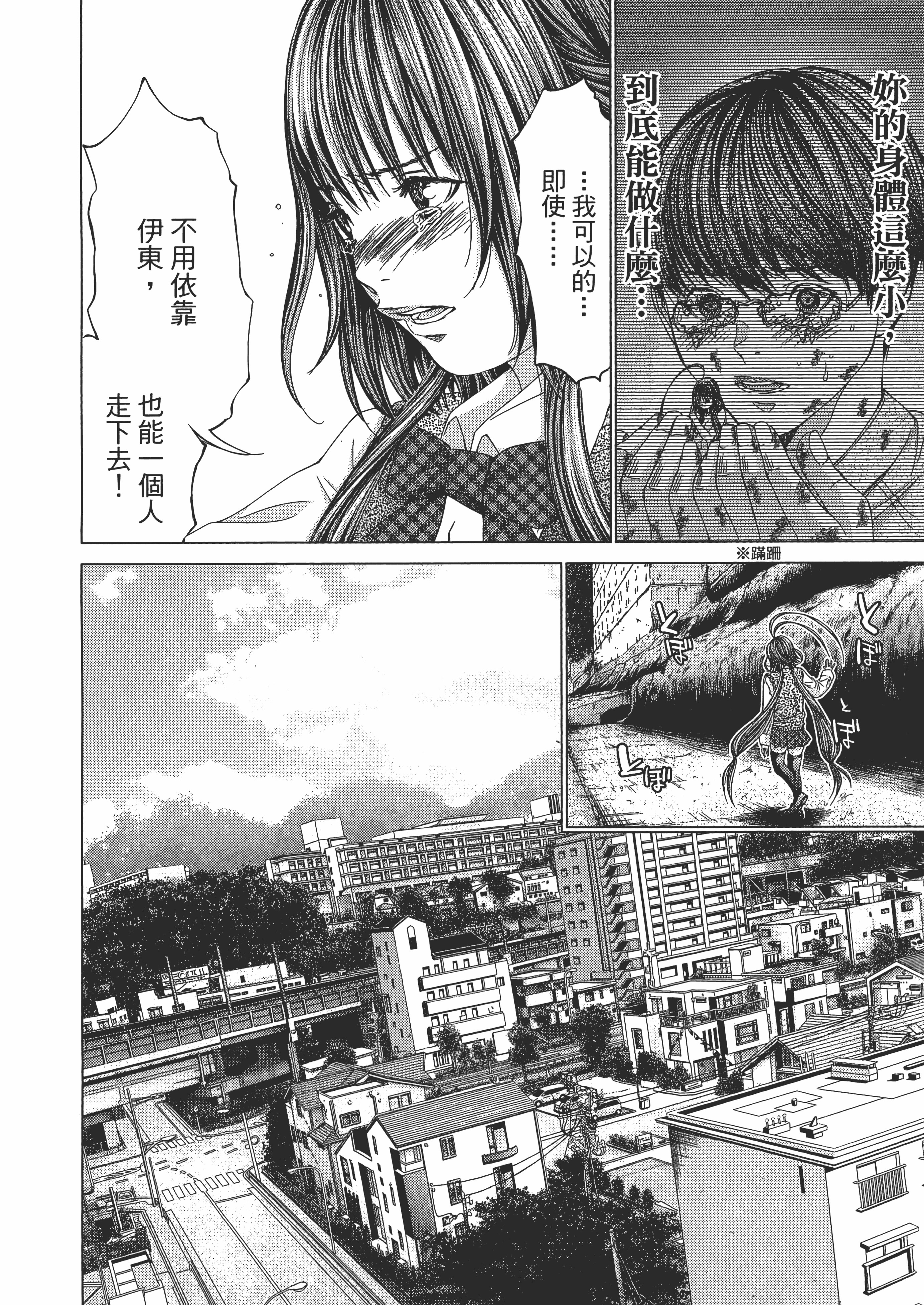 Page 70
