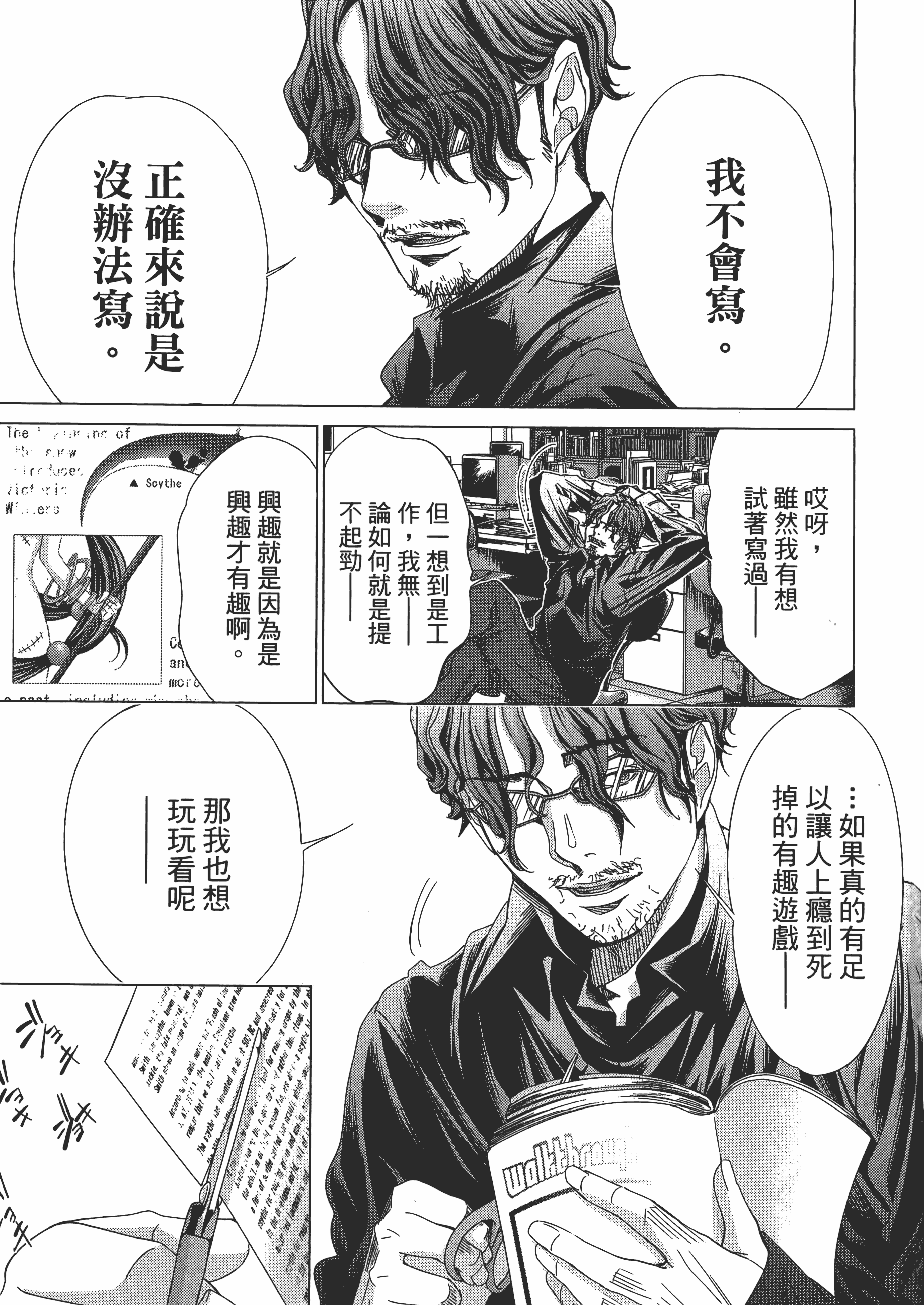 Page 75