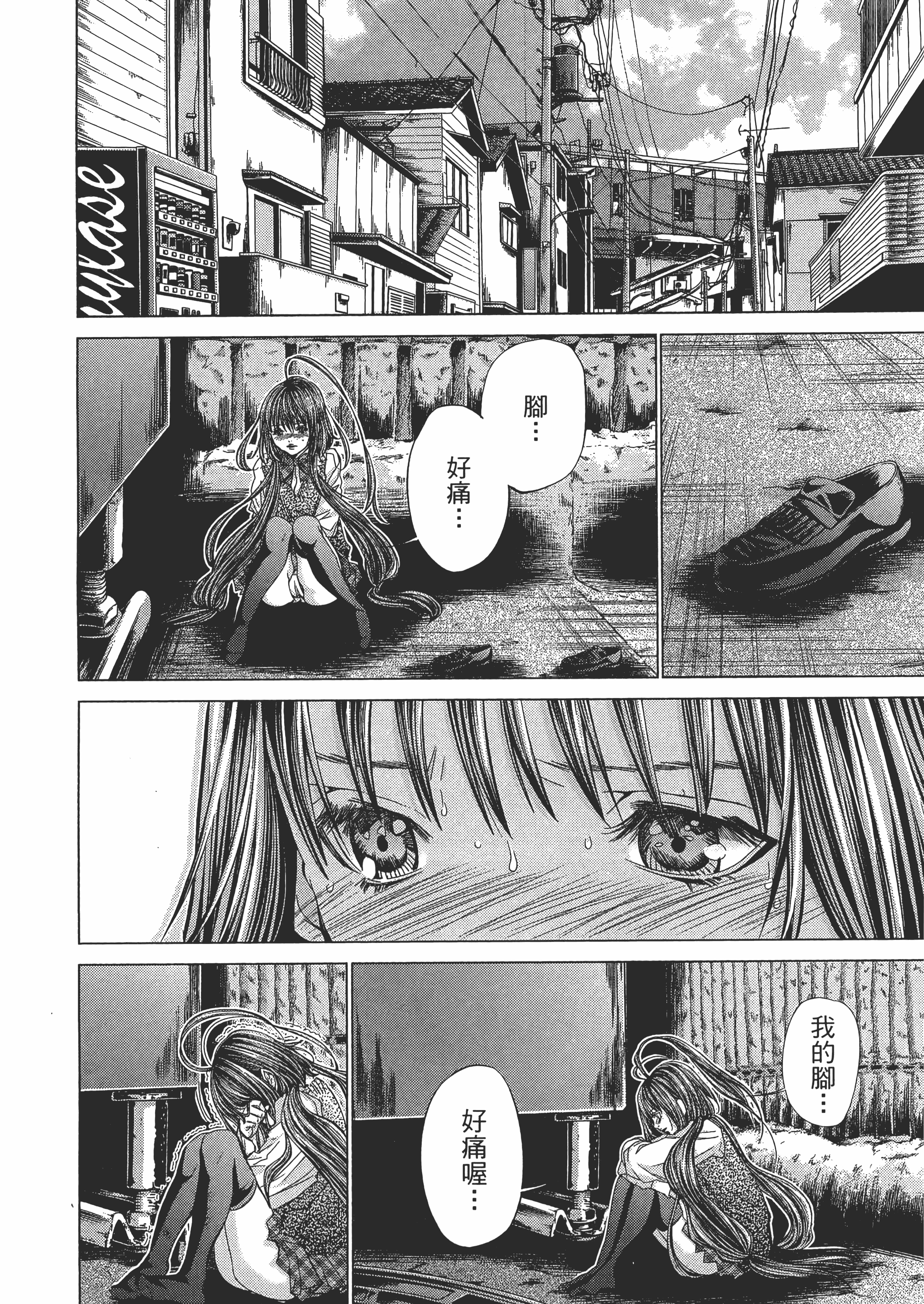 Page 78