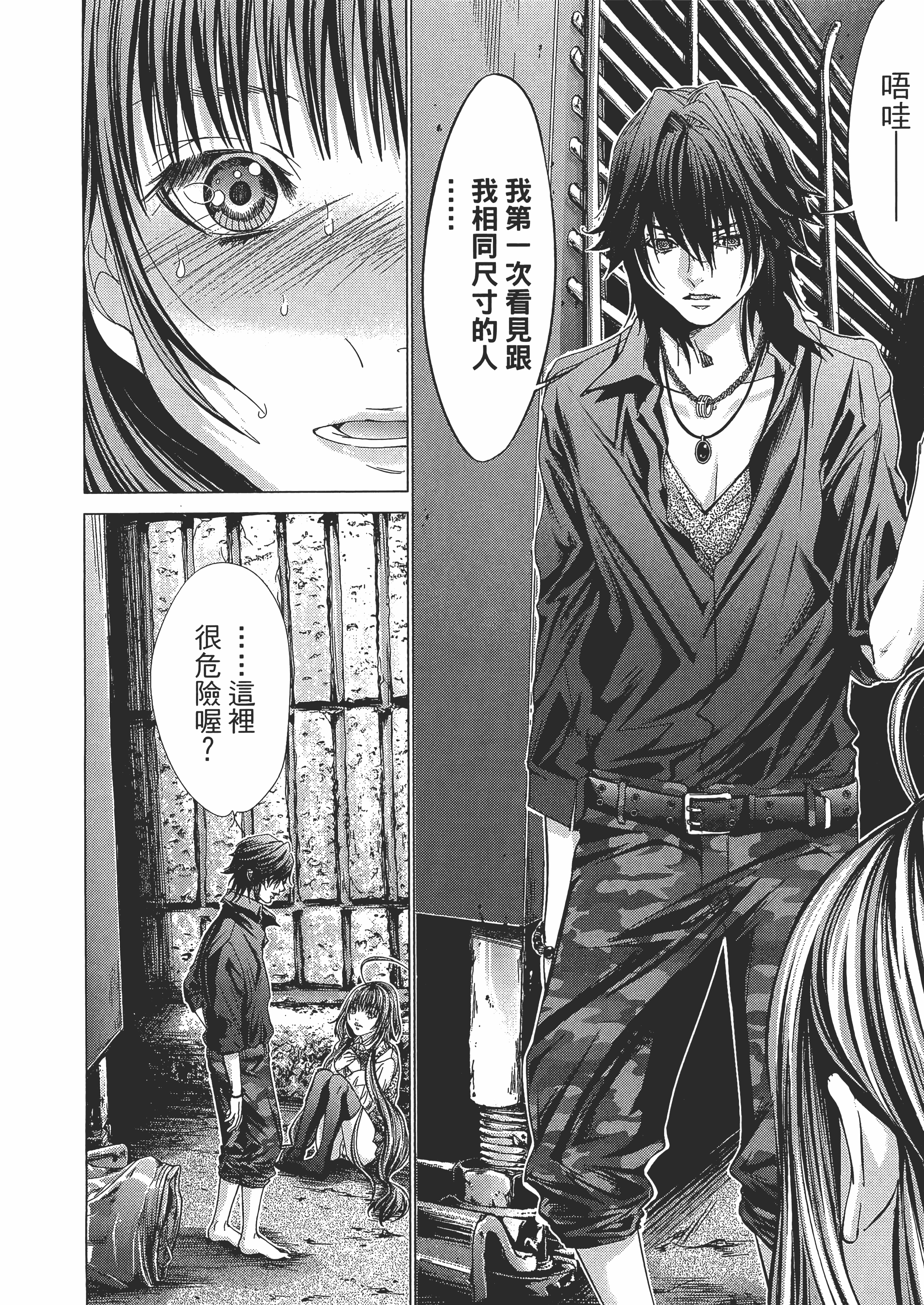 Page 80