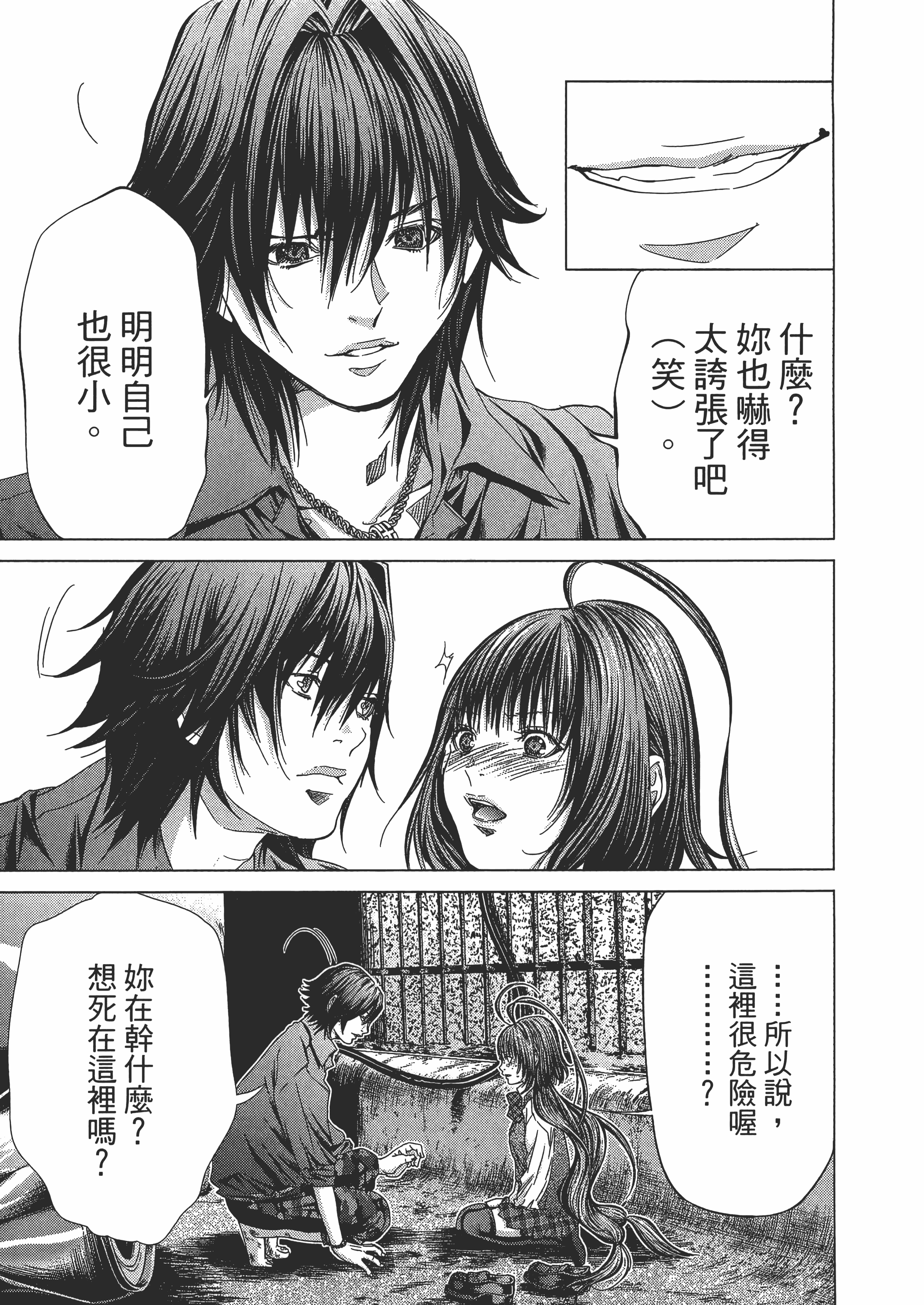 Page 83
