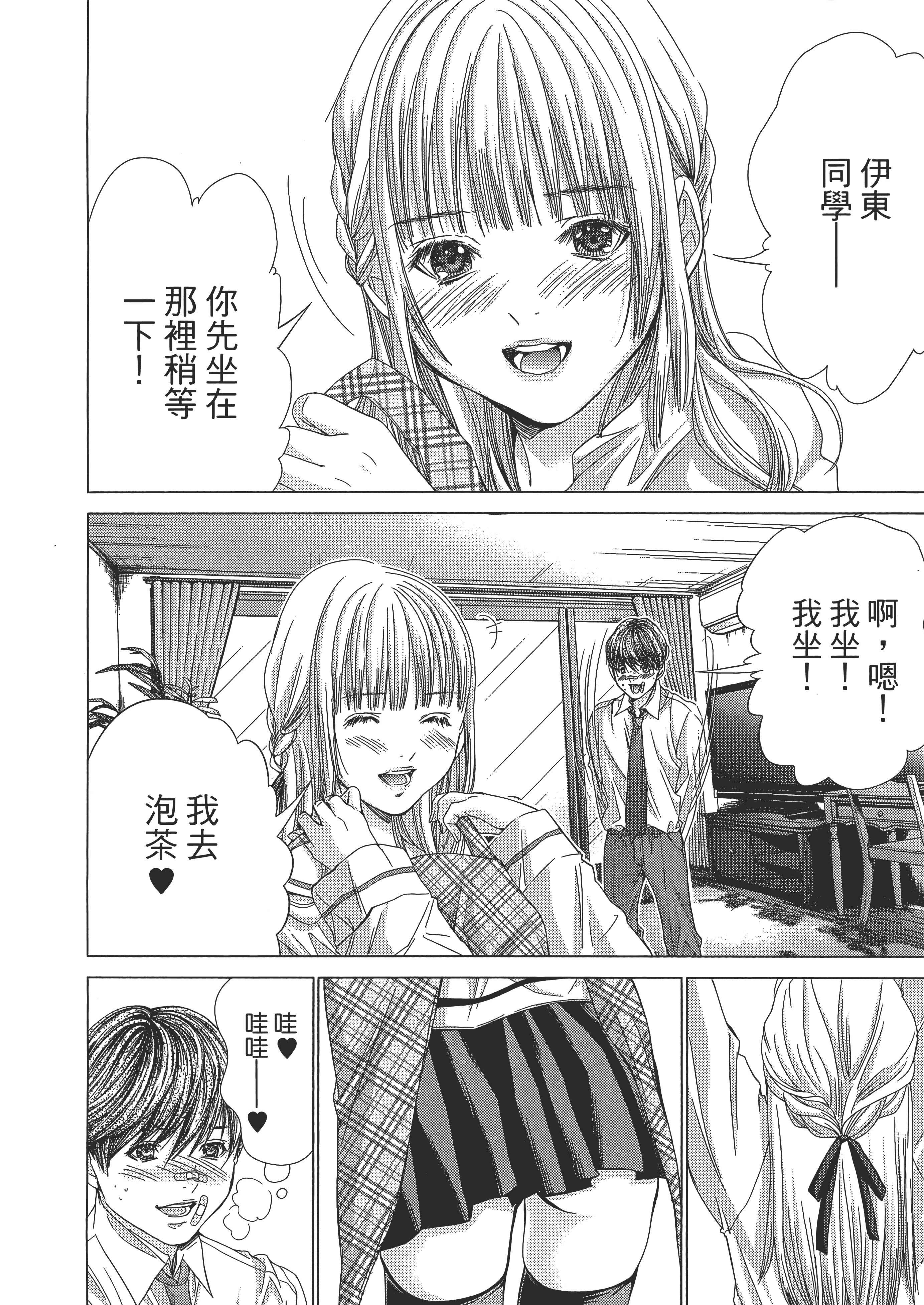 Page 92