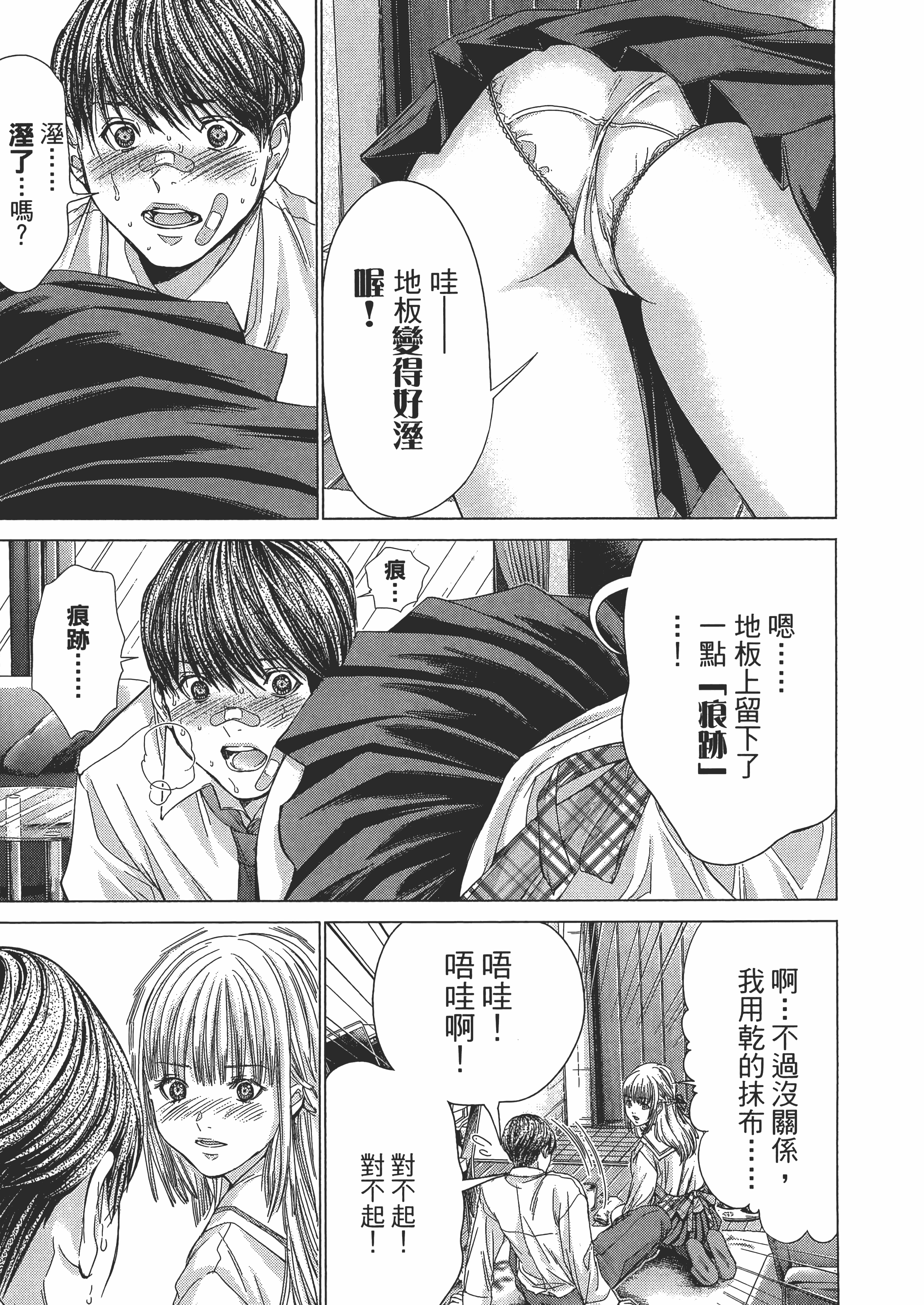 Page 95