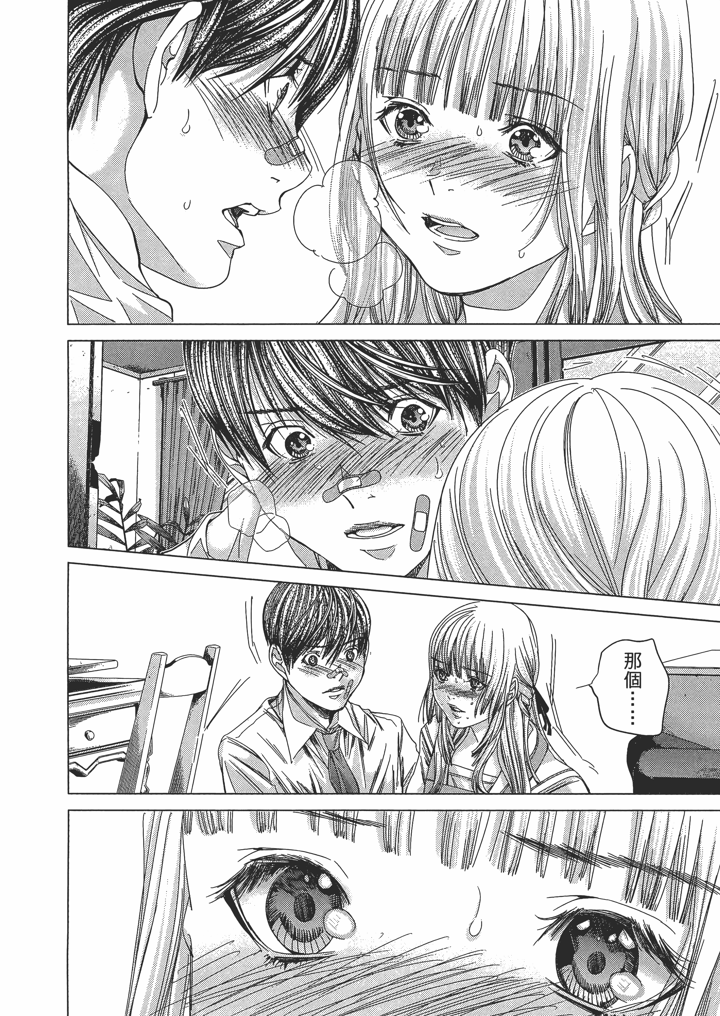 Page 96