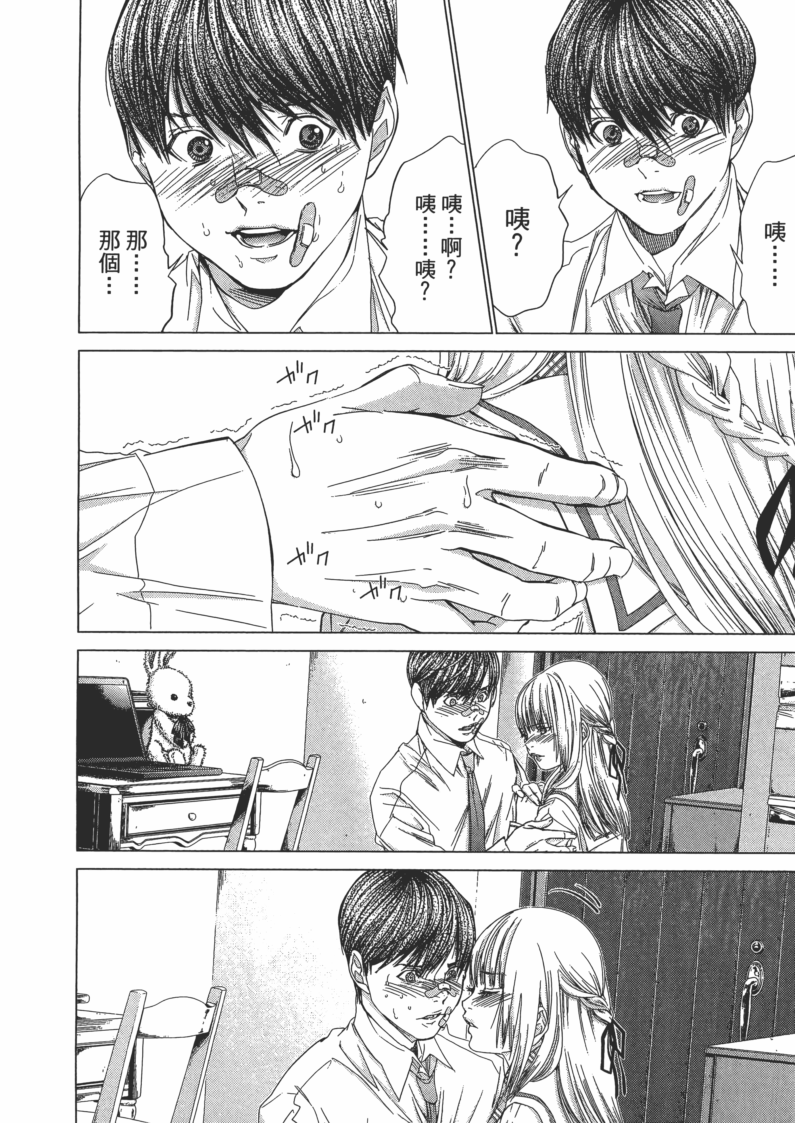 Page 98