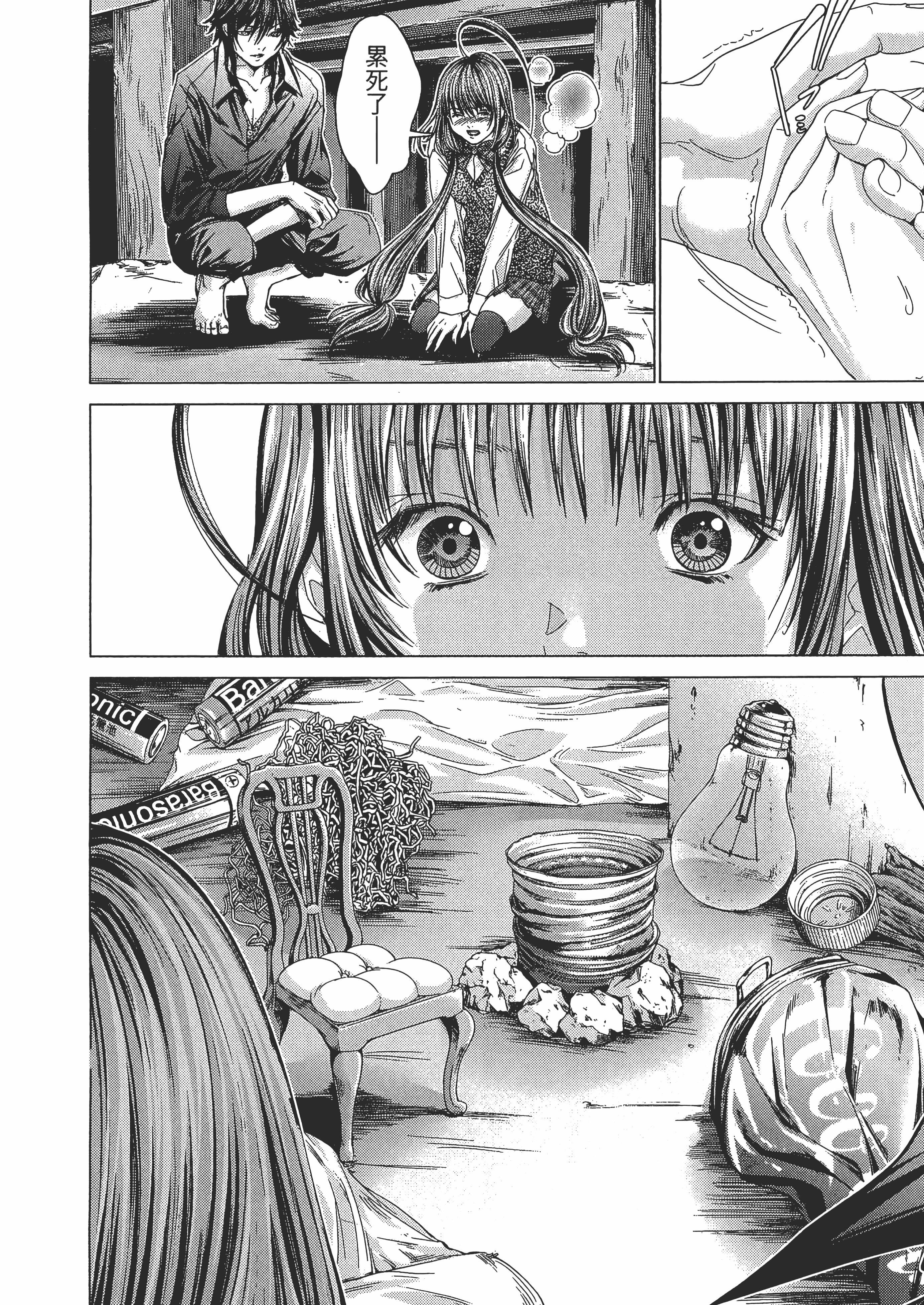 Page 100