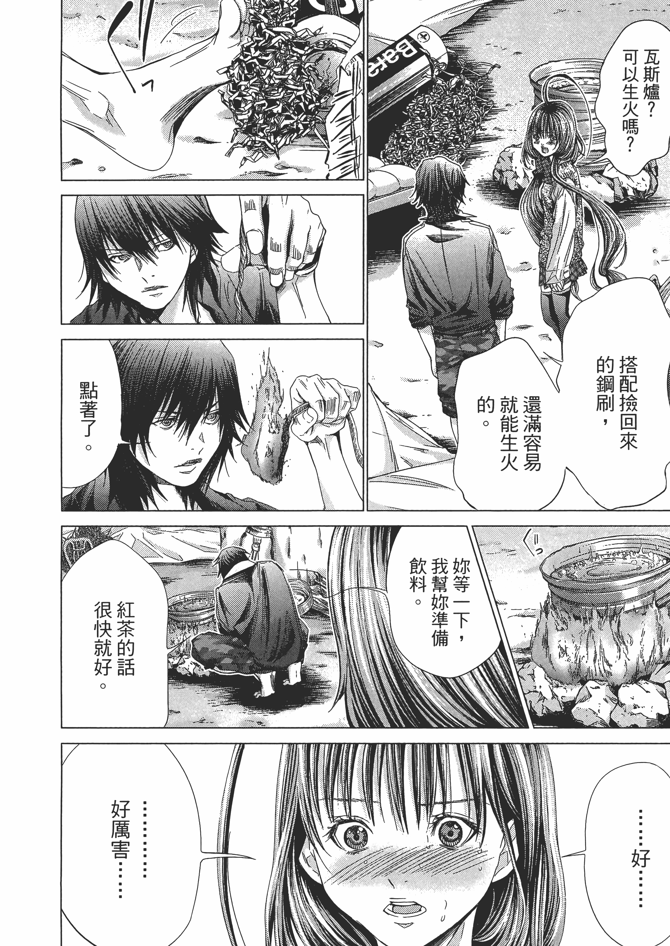 Page 102