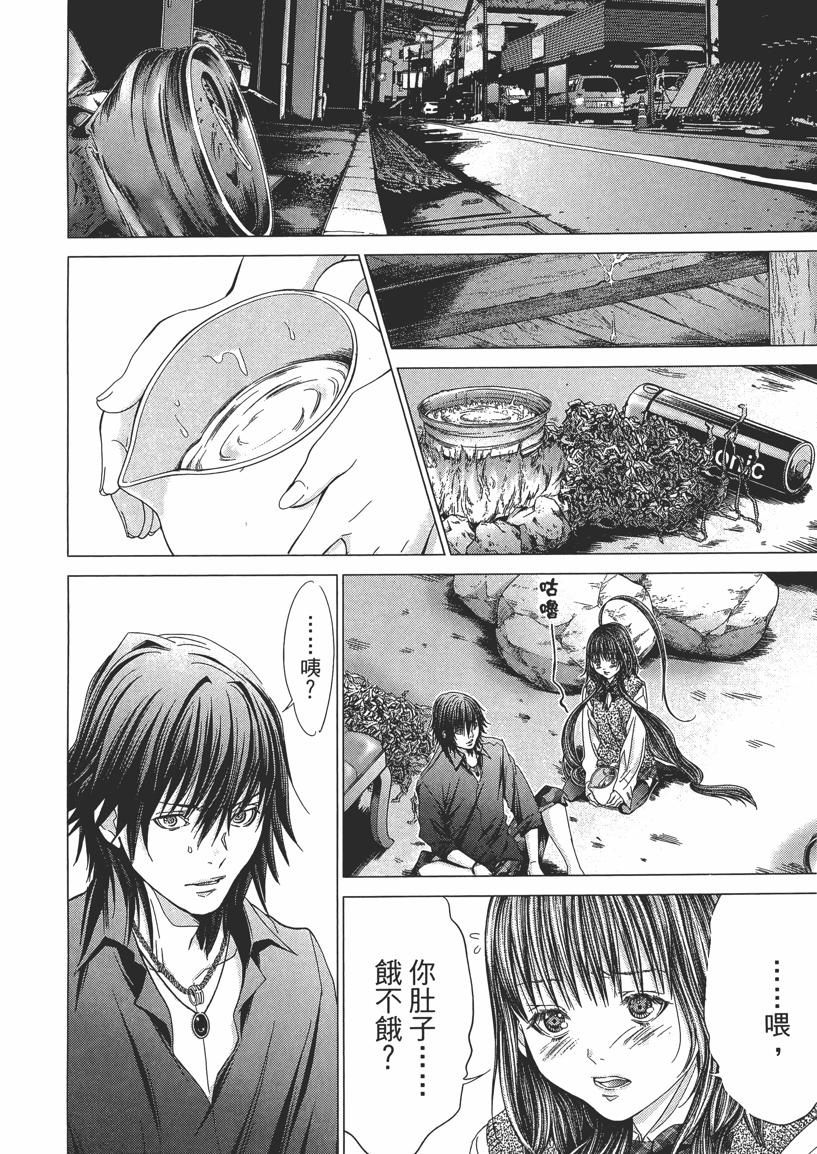 Page 106