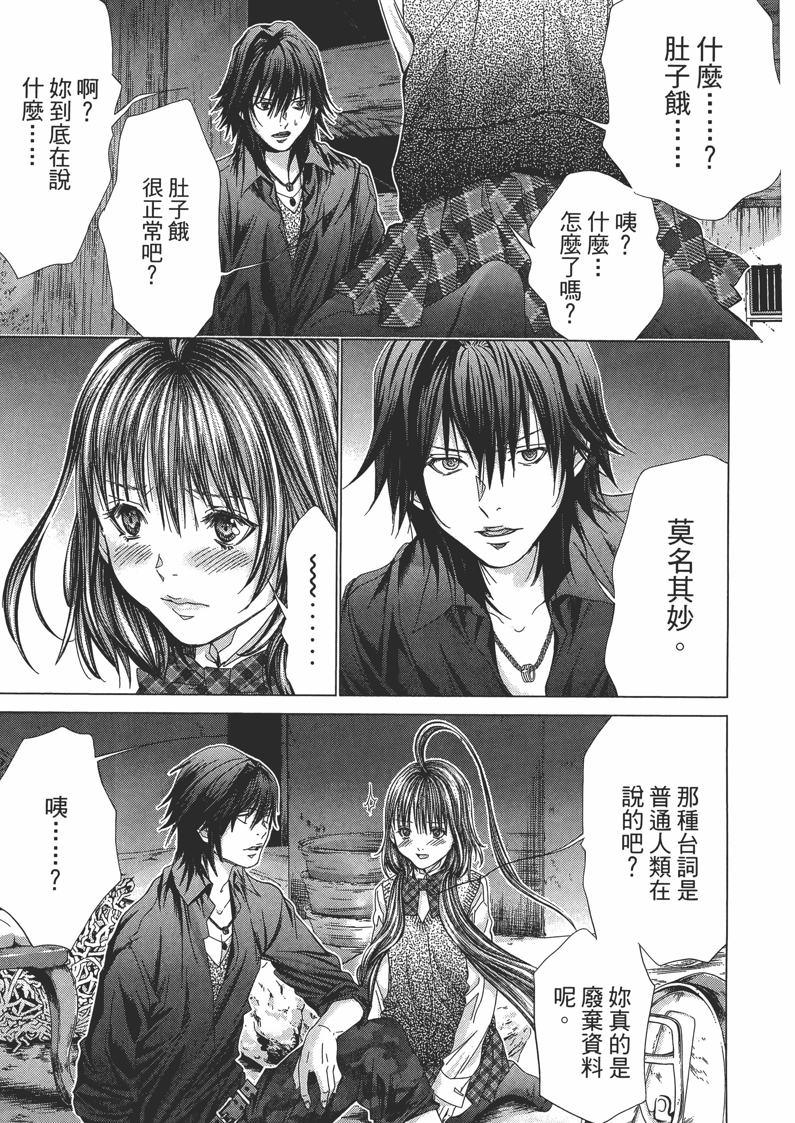 Page 107