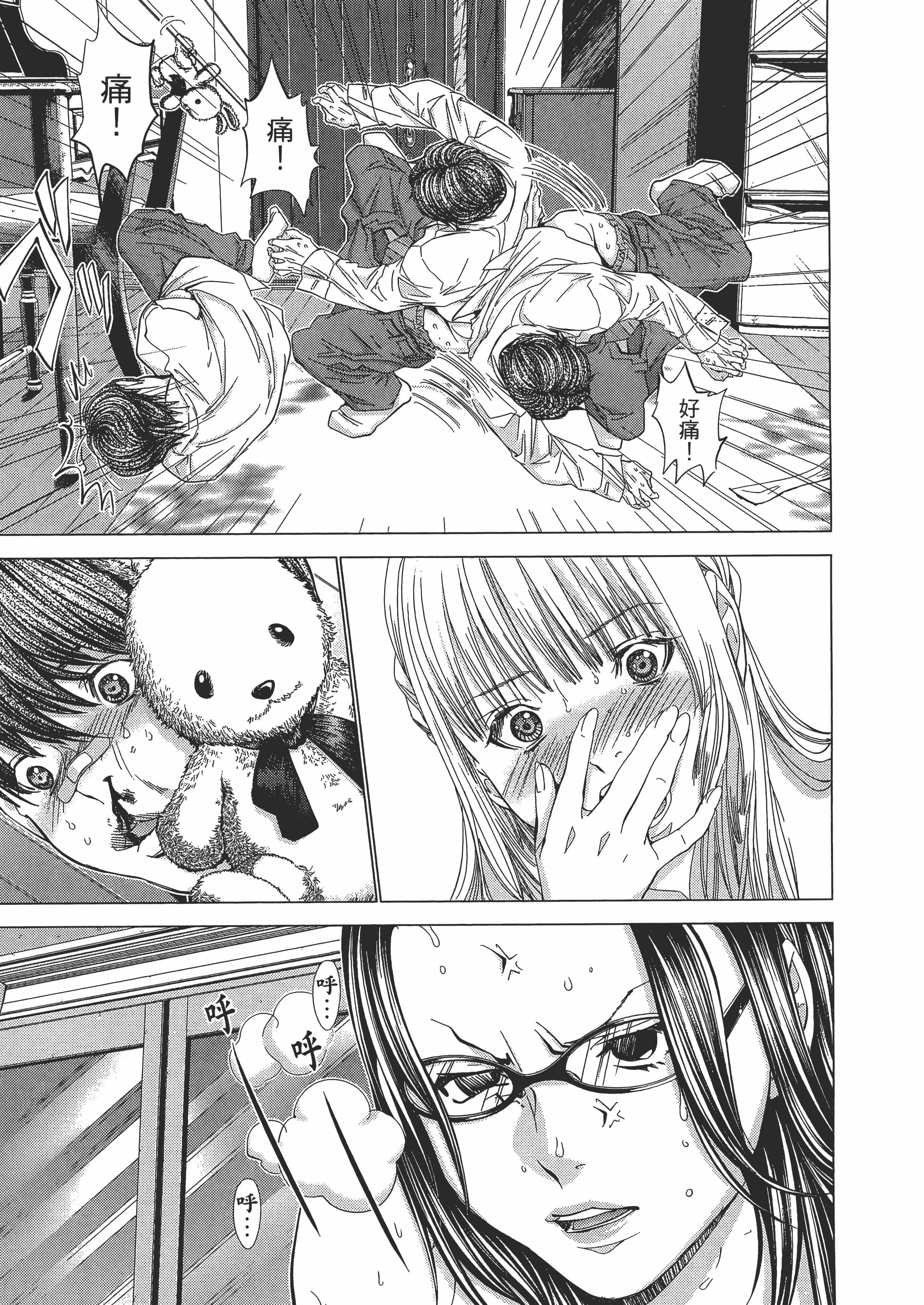 Page 115