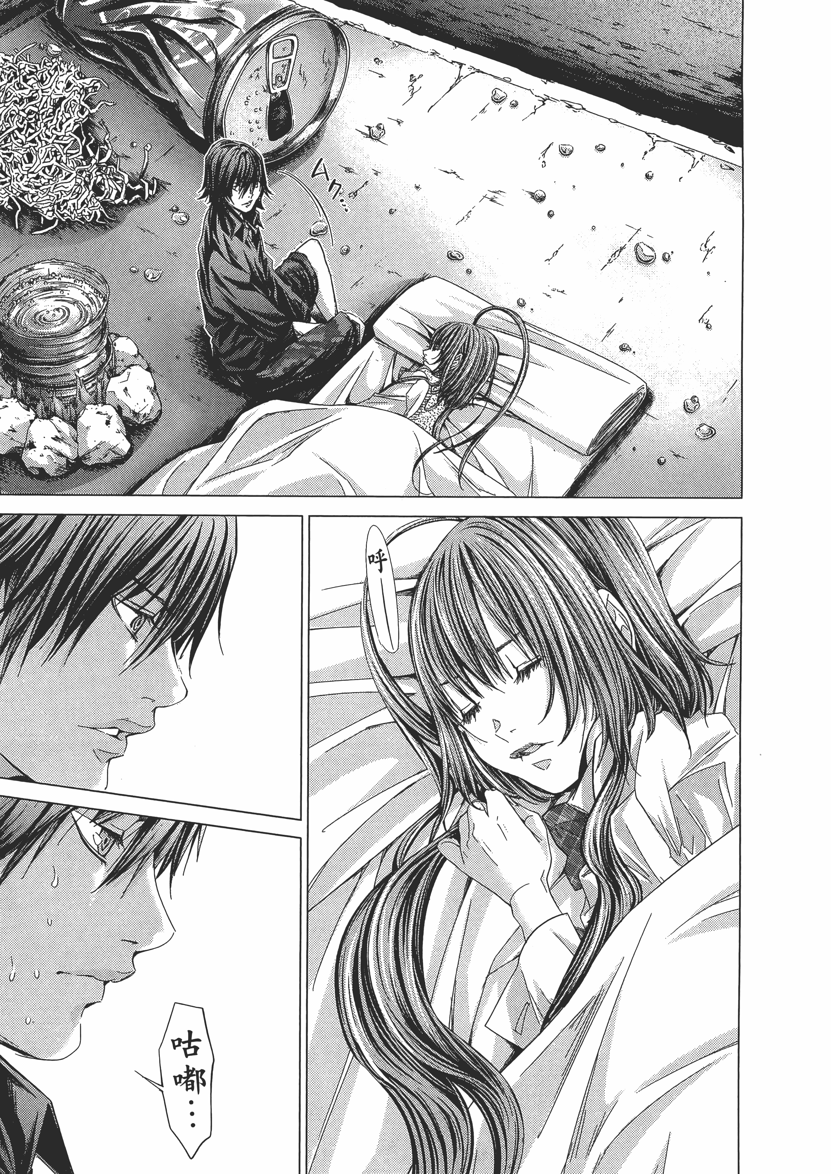 Page 119
