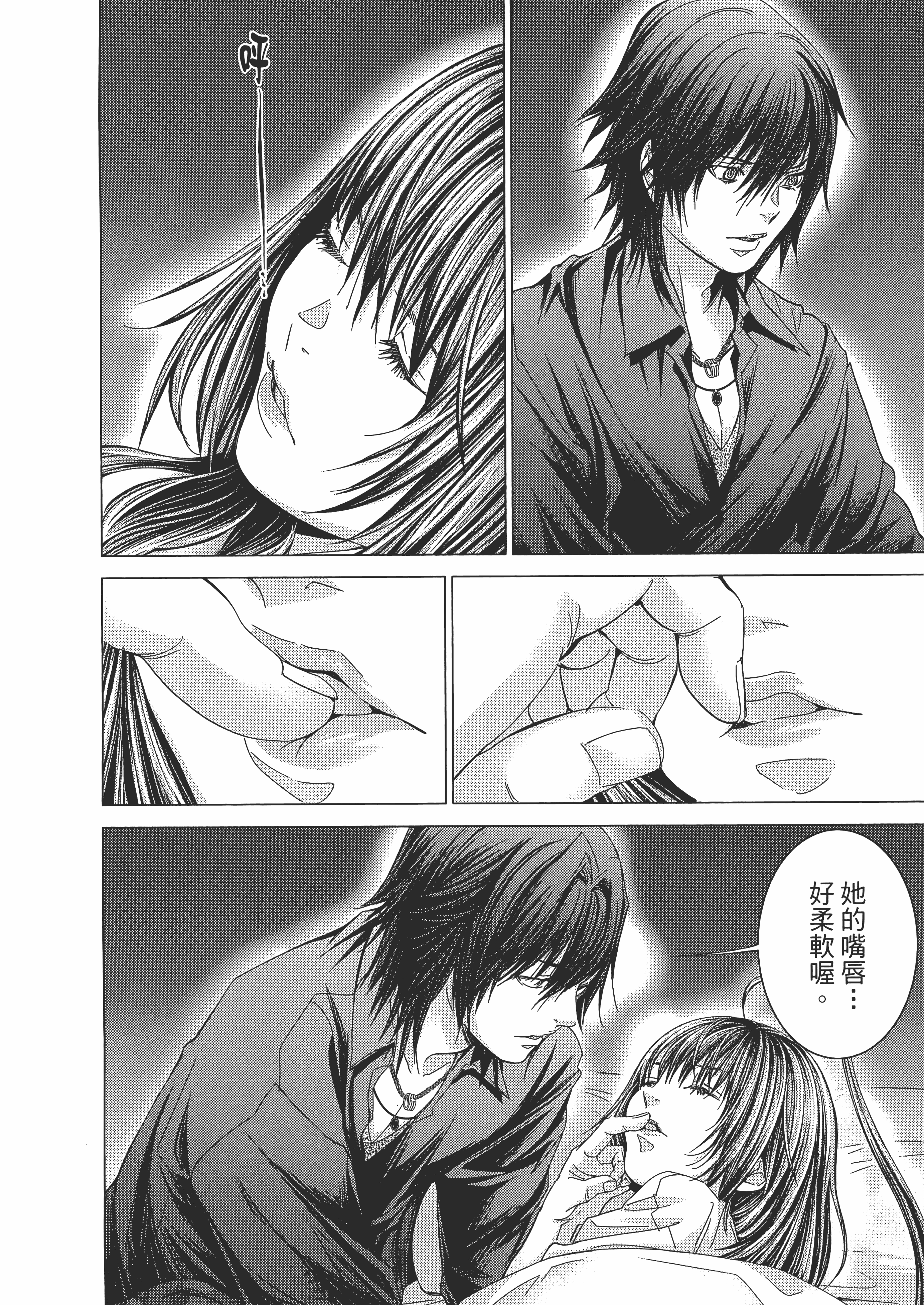 Page 120
