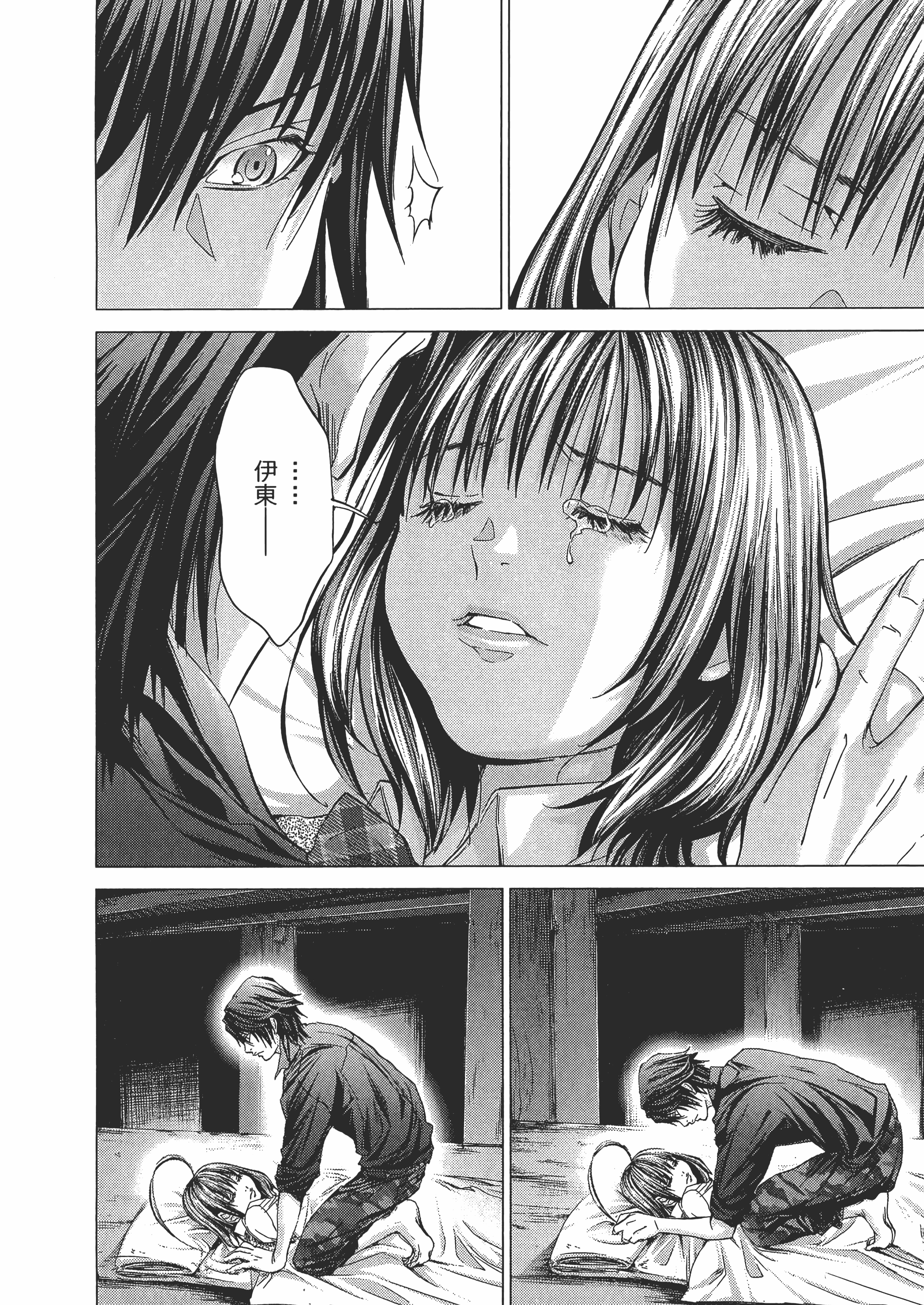 Page 122