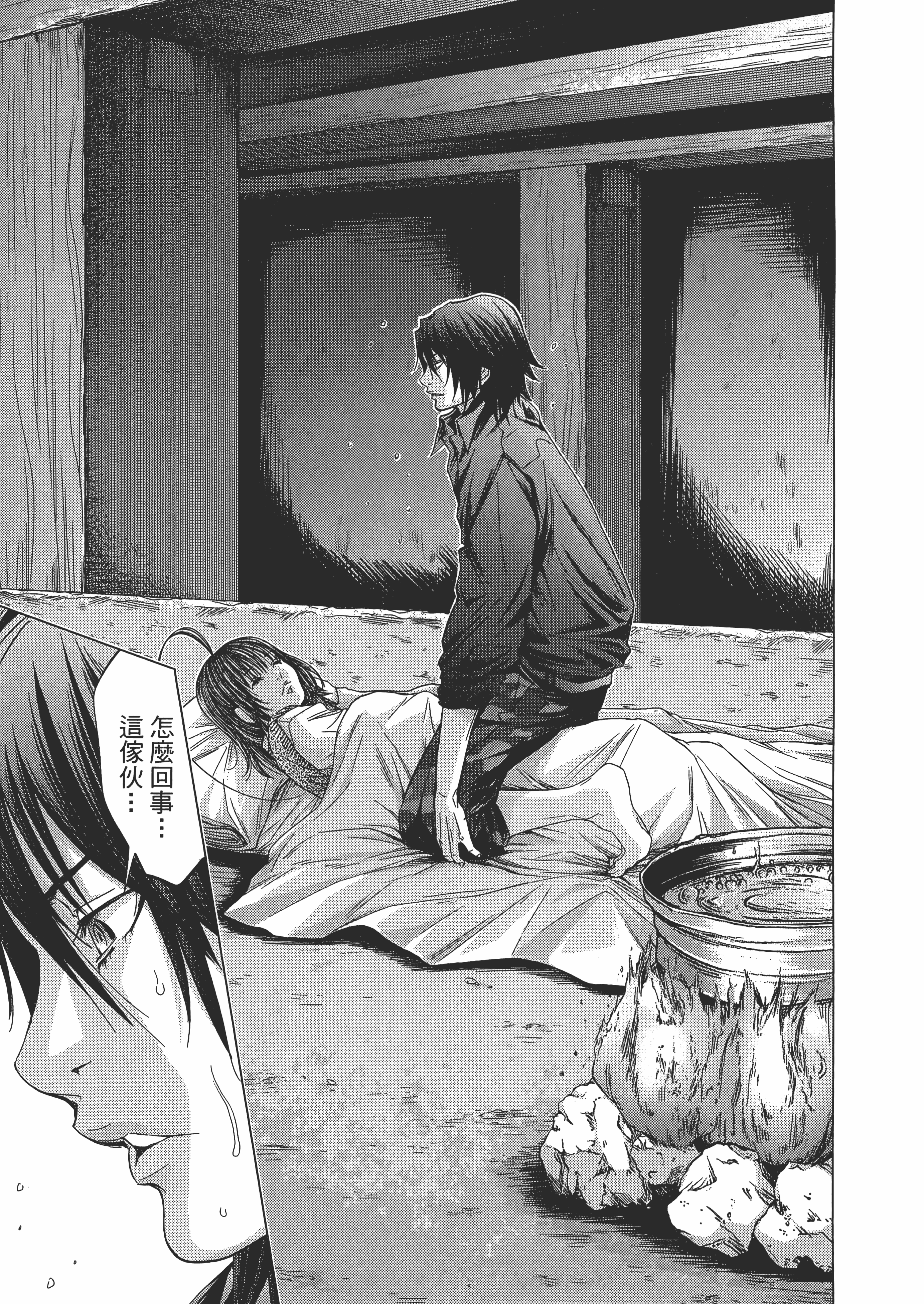 Page 123