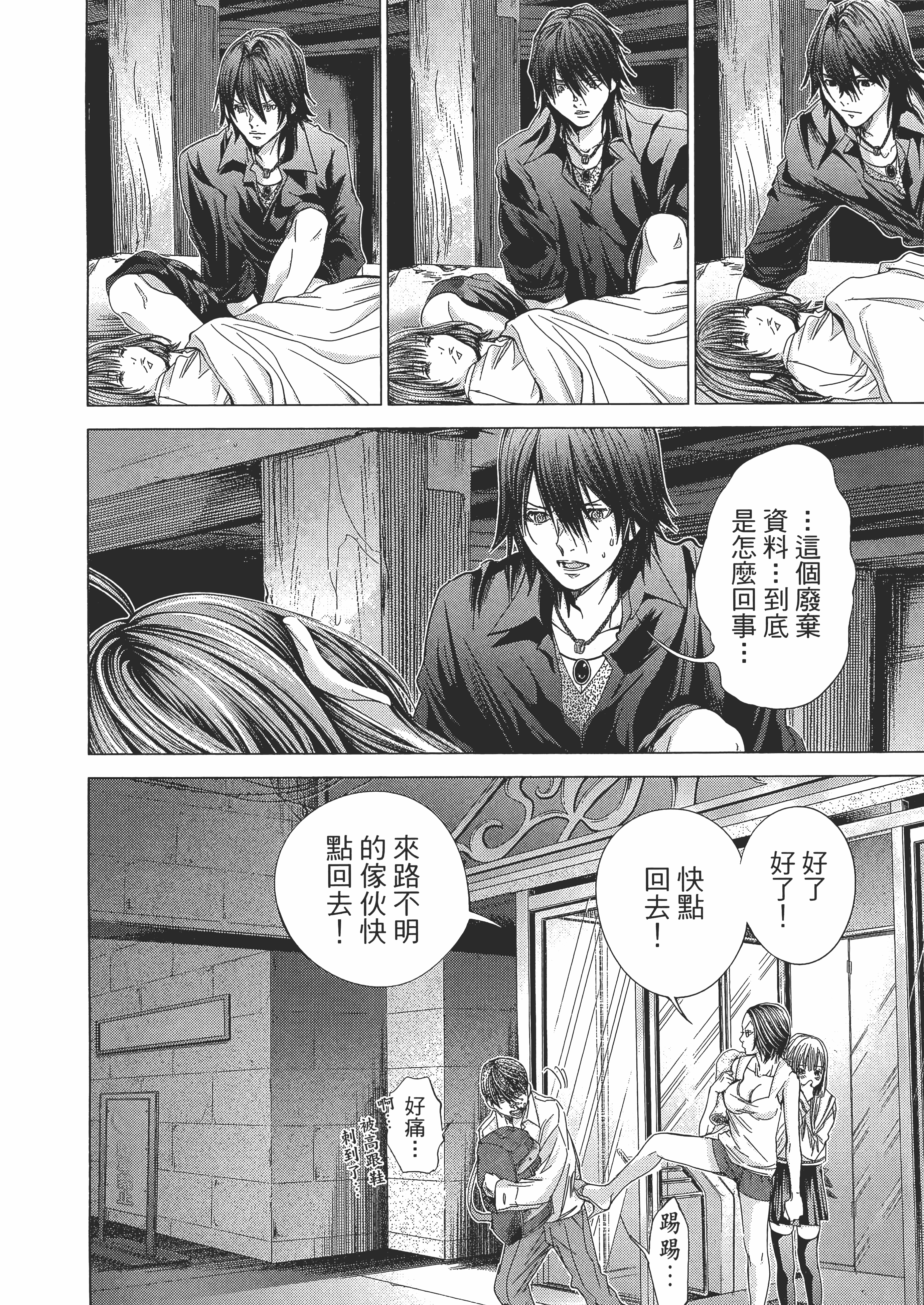 Page 124