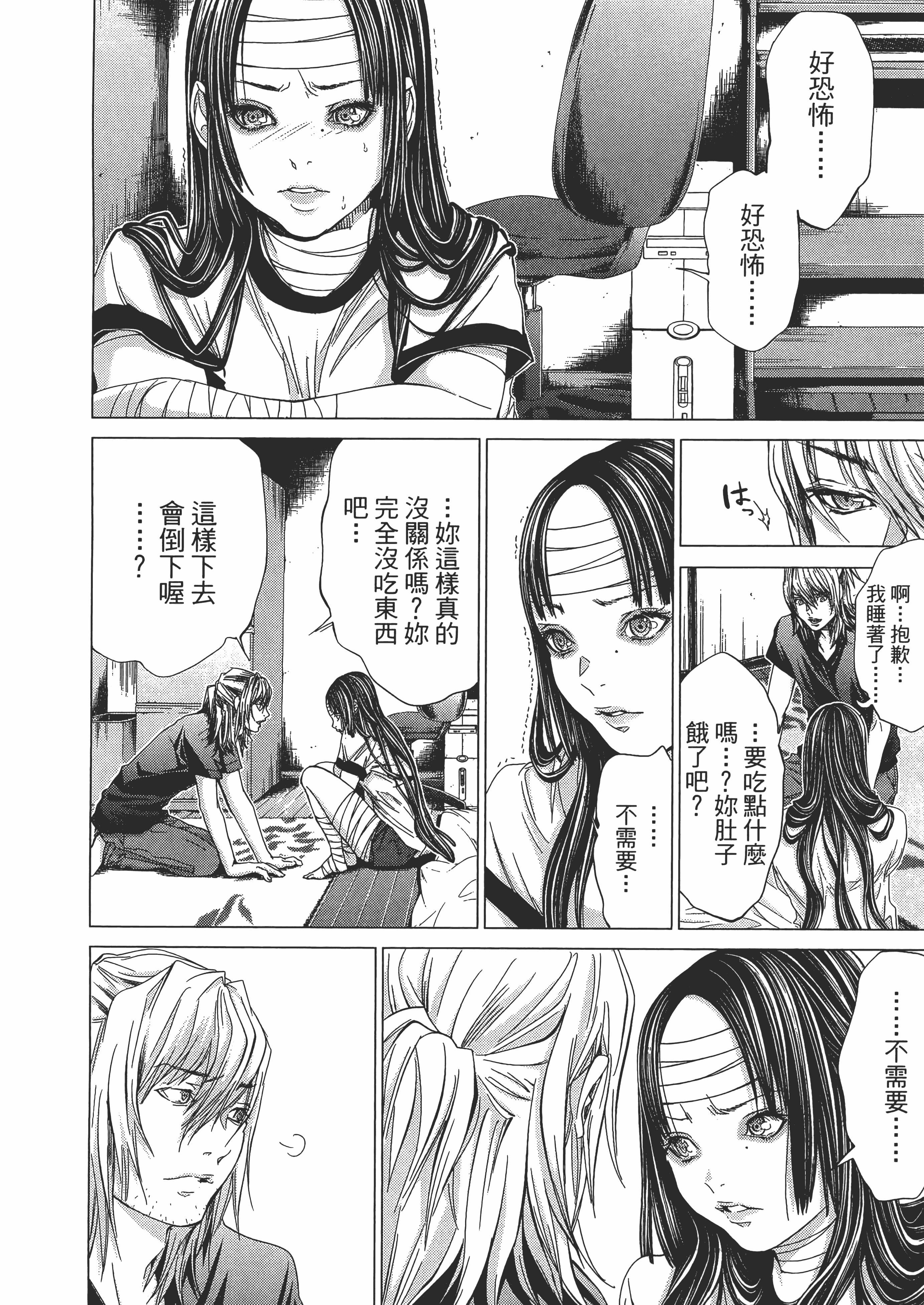 Page 130