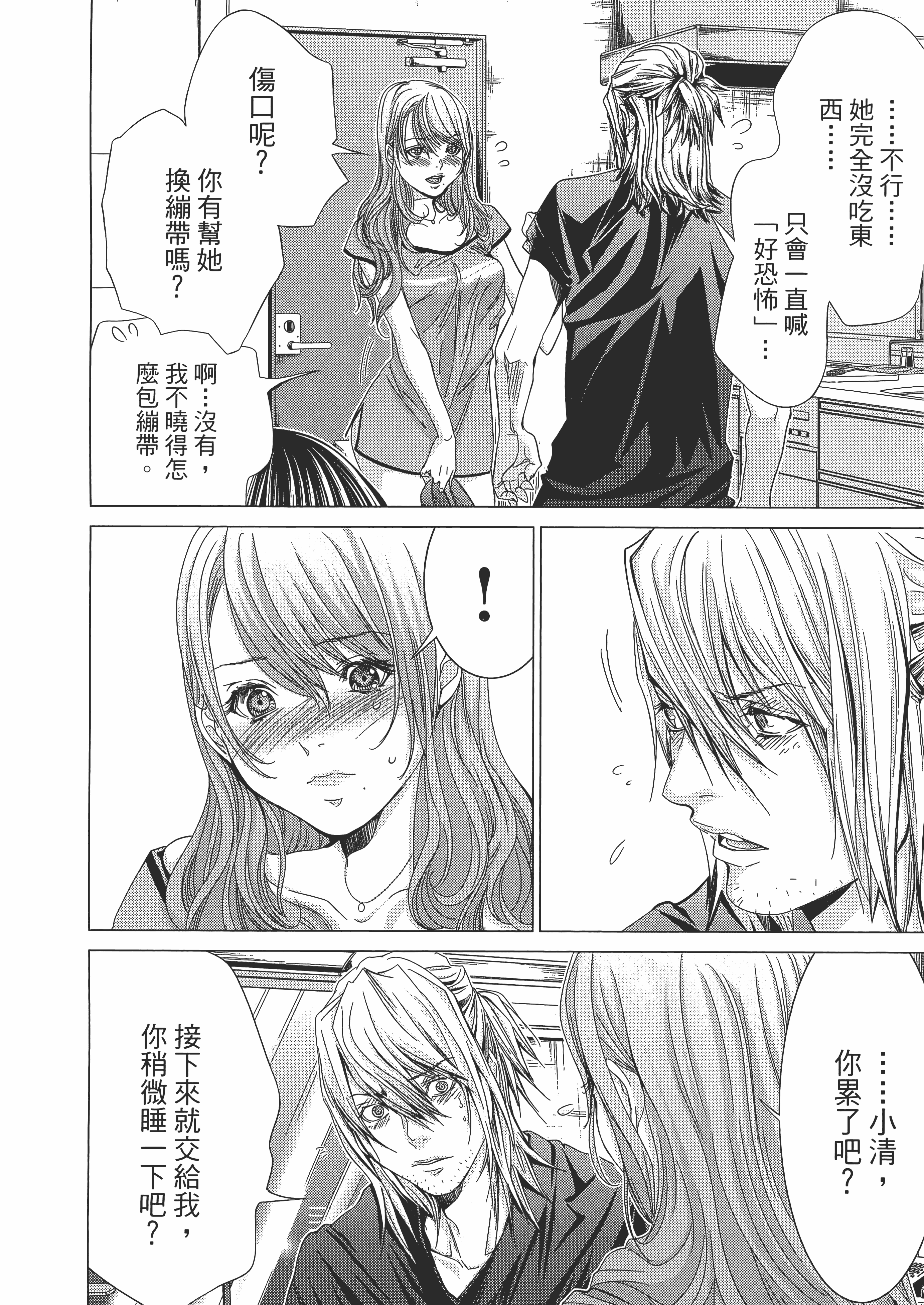 Page 132