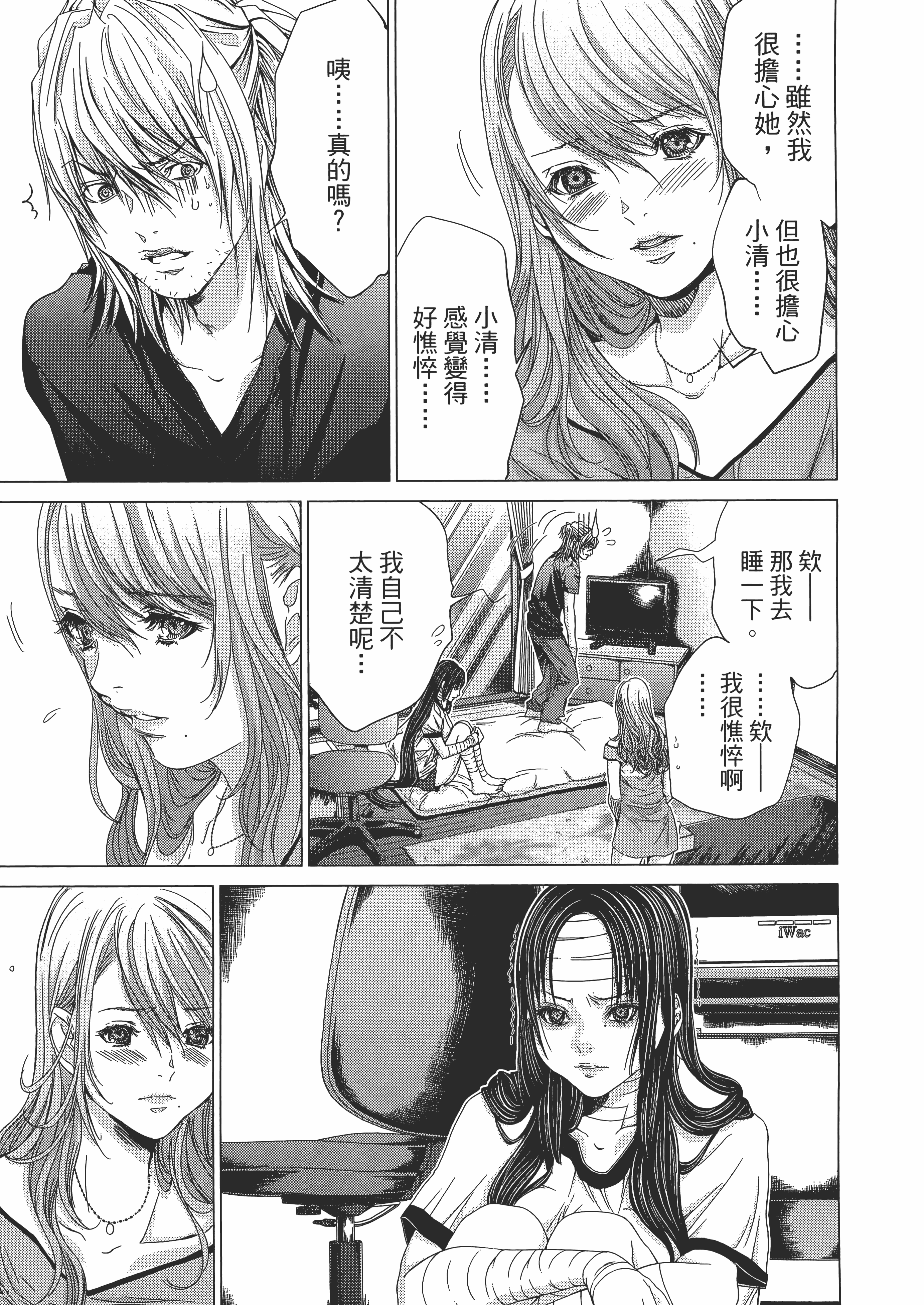 Page 133