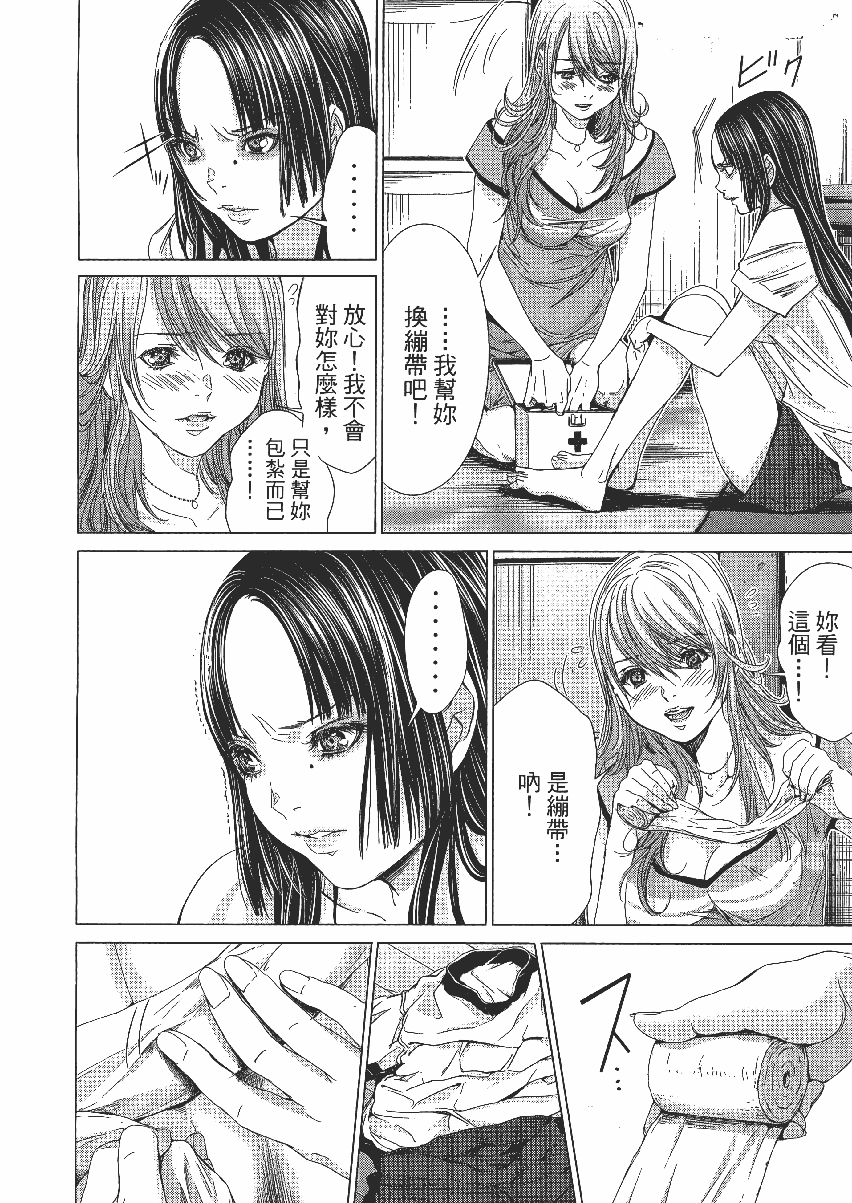 Page 134