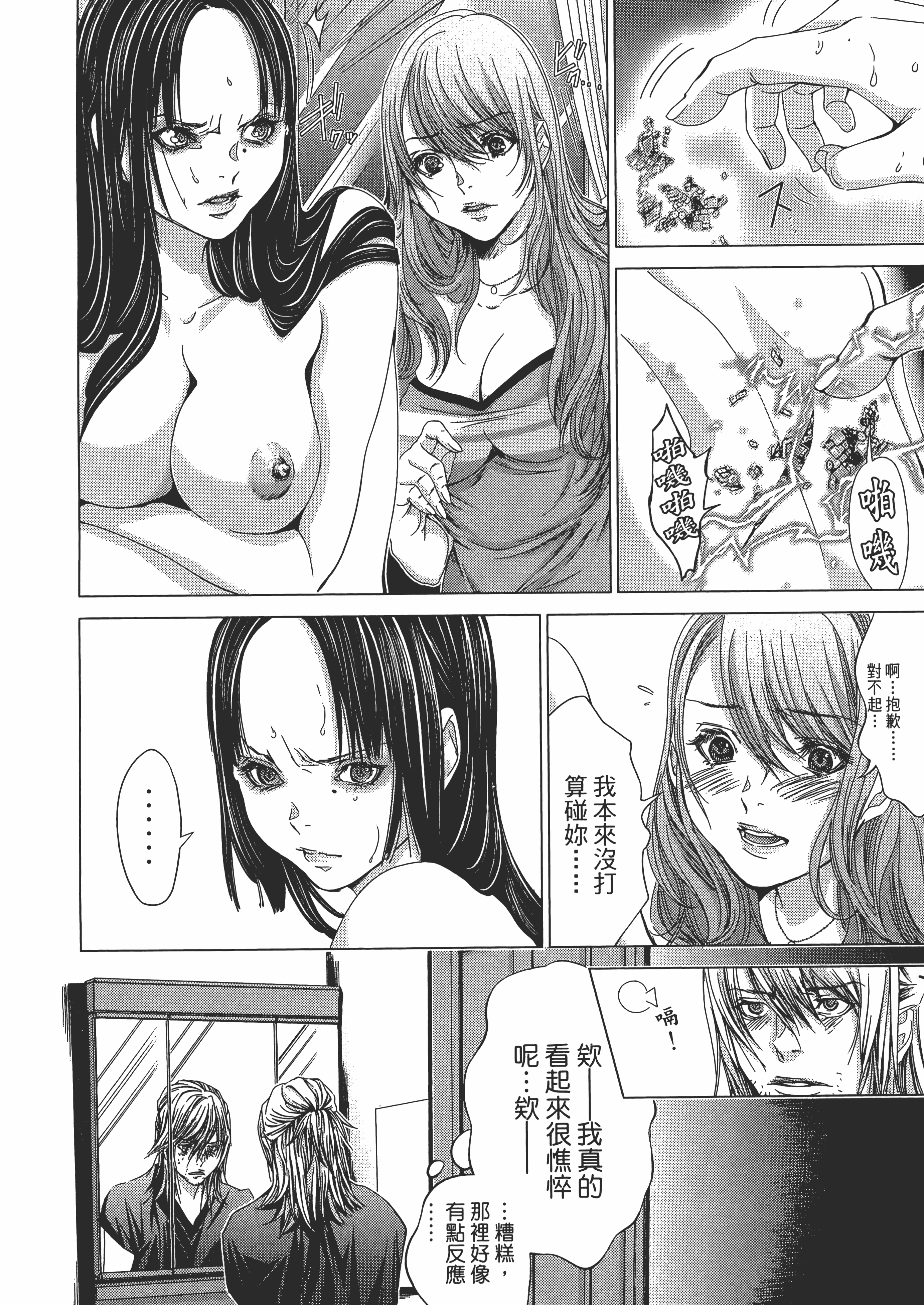 Page 138