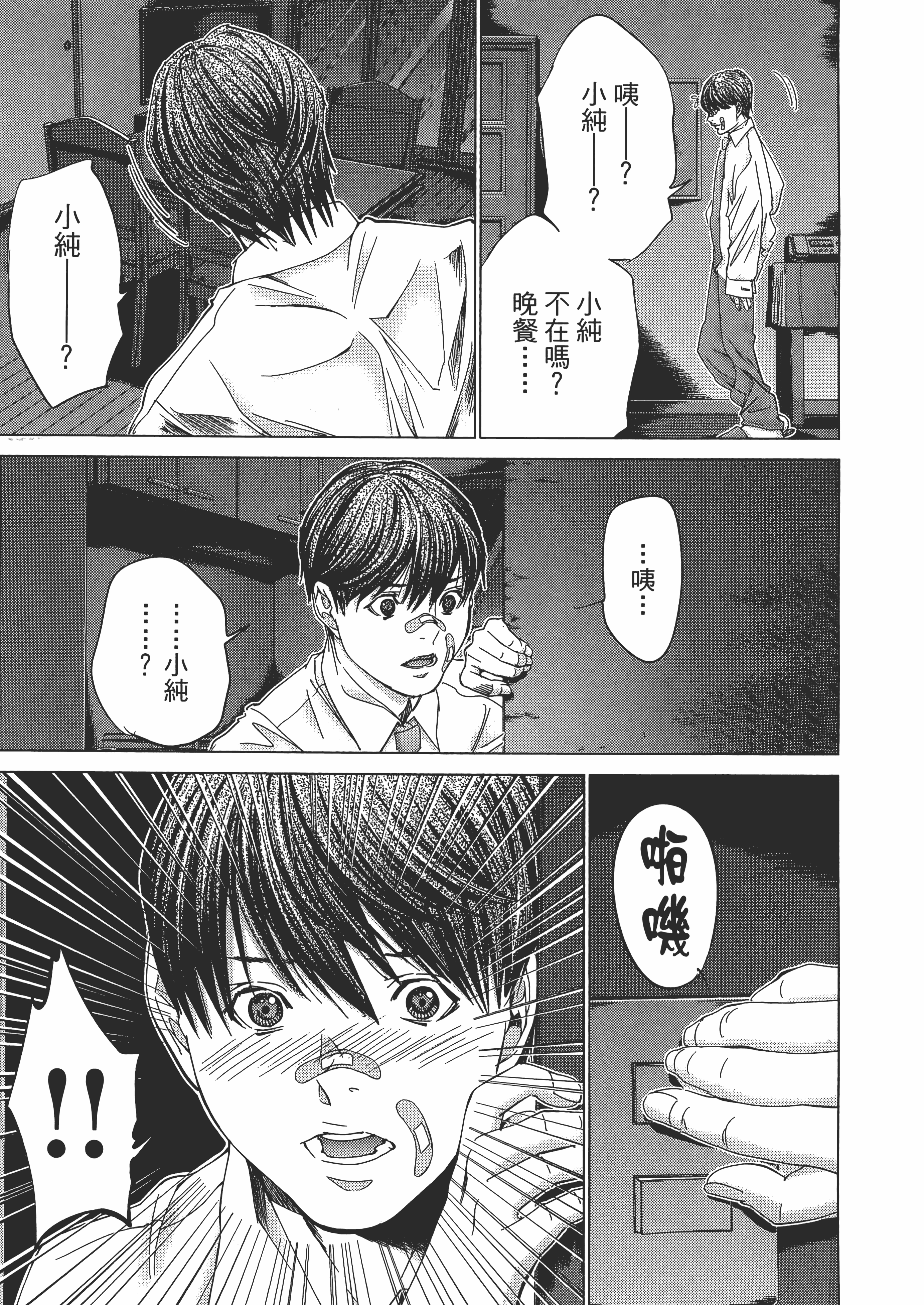 Page 141