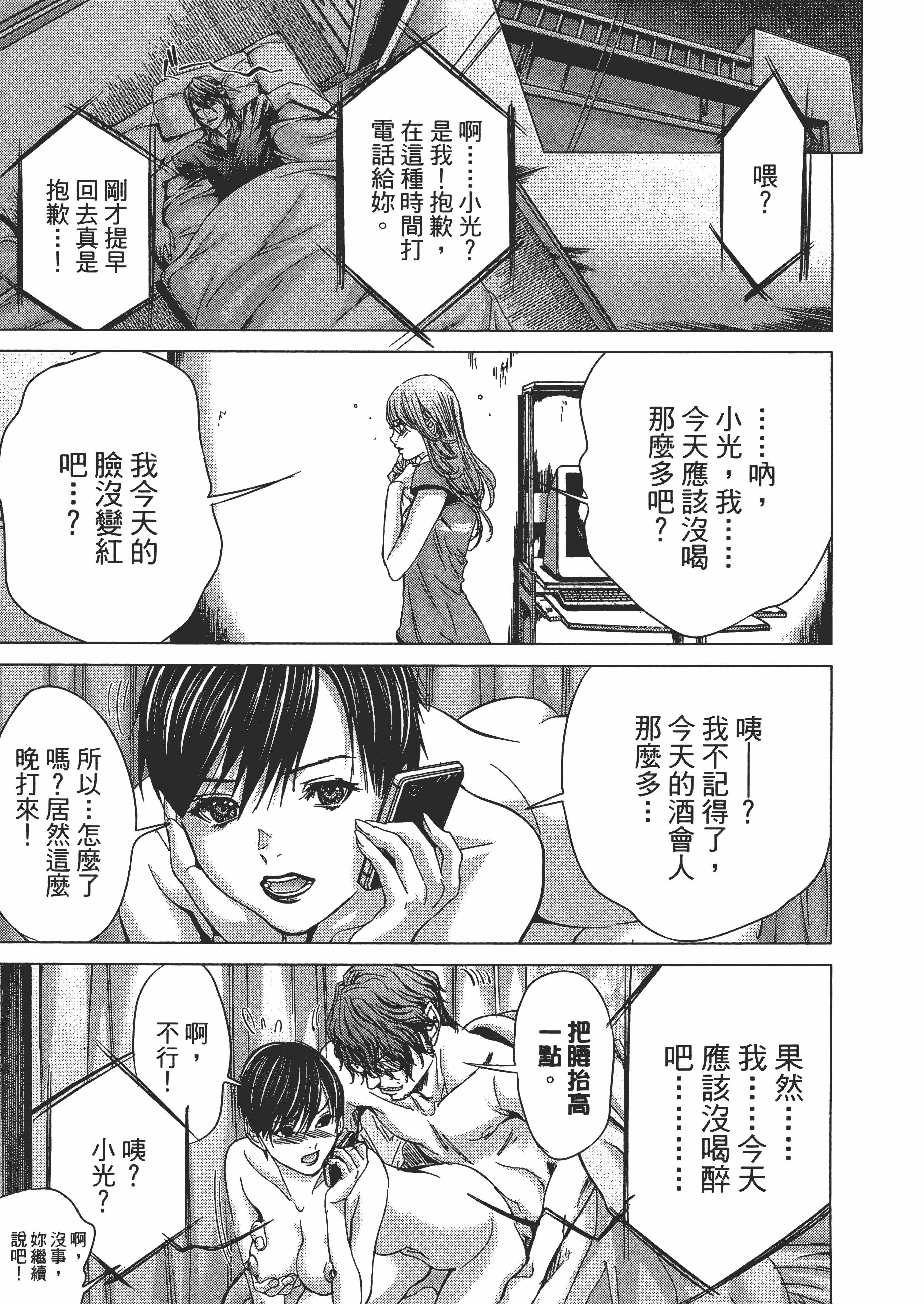 Page 147
