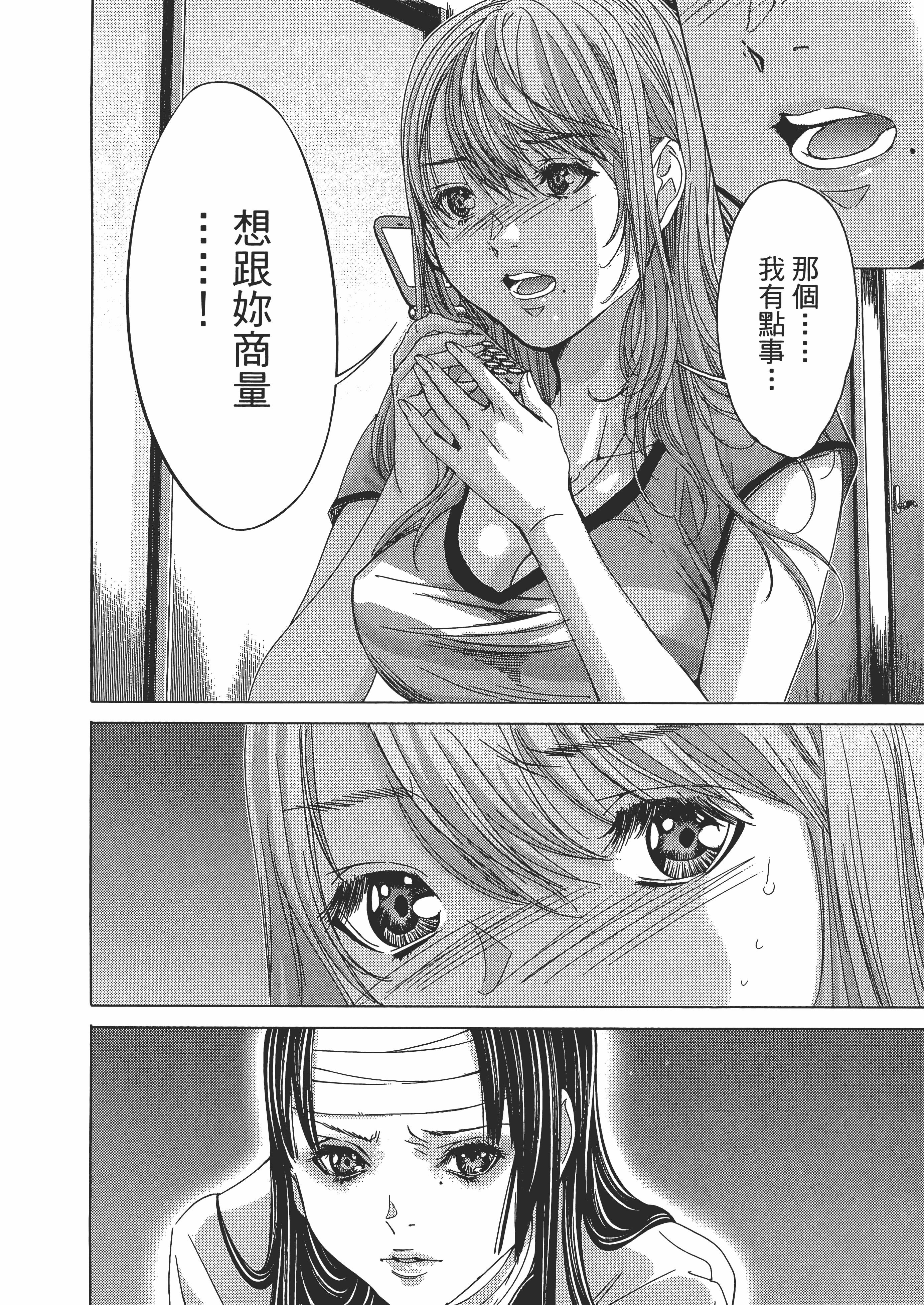 Page 148