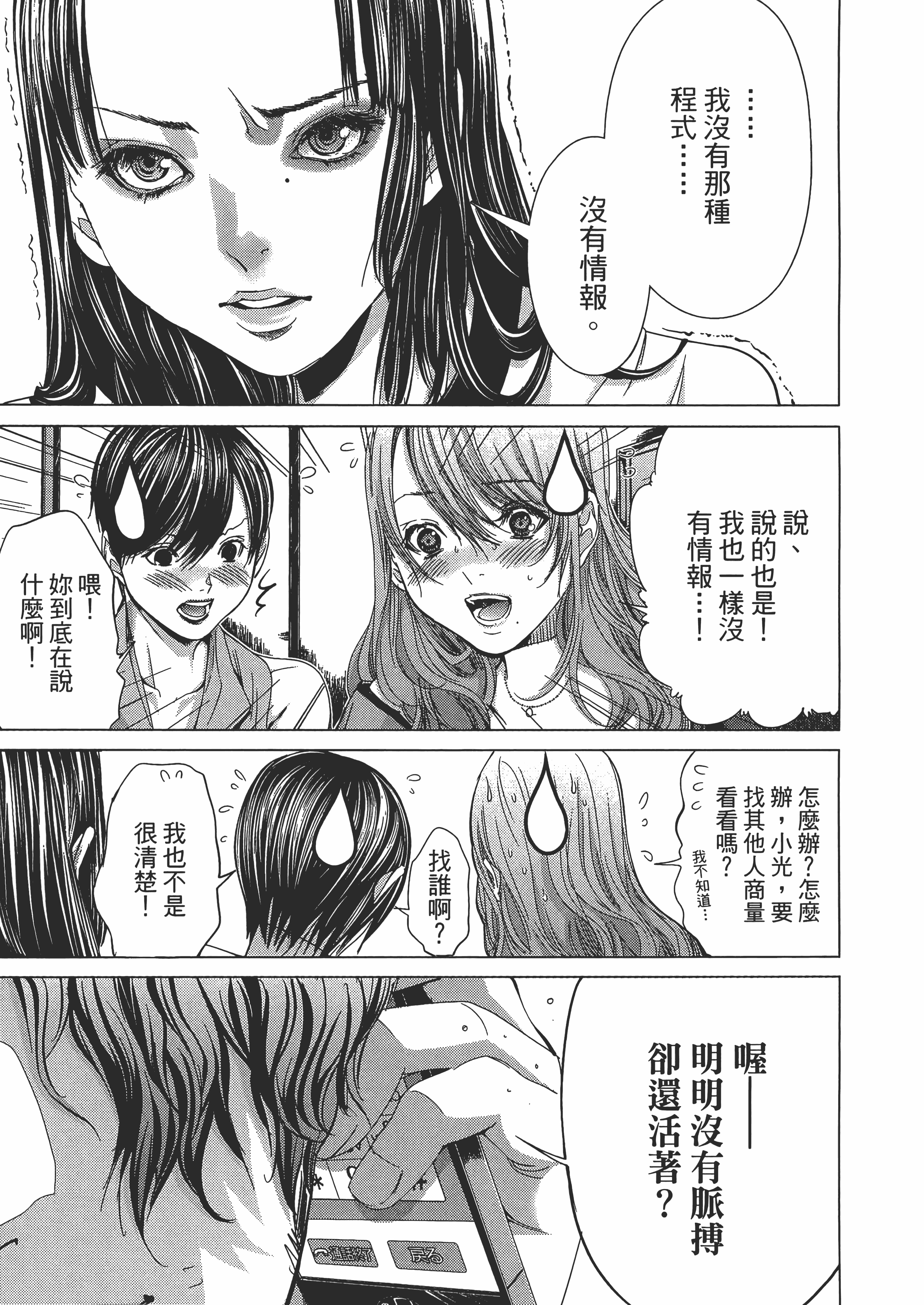 Page 157