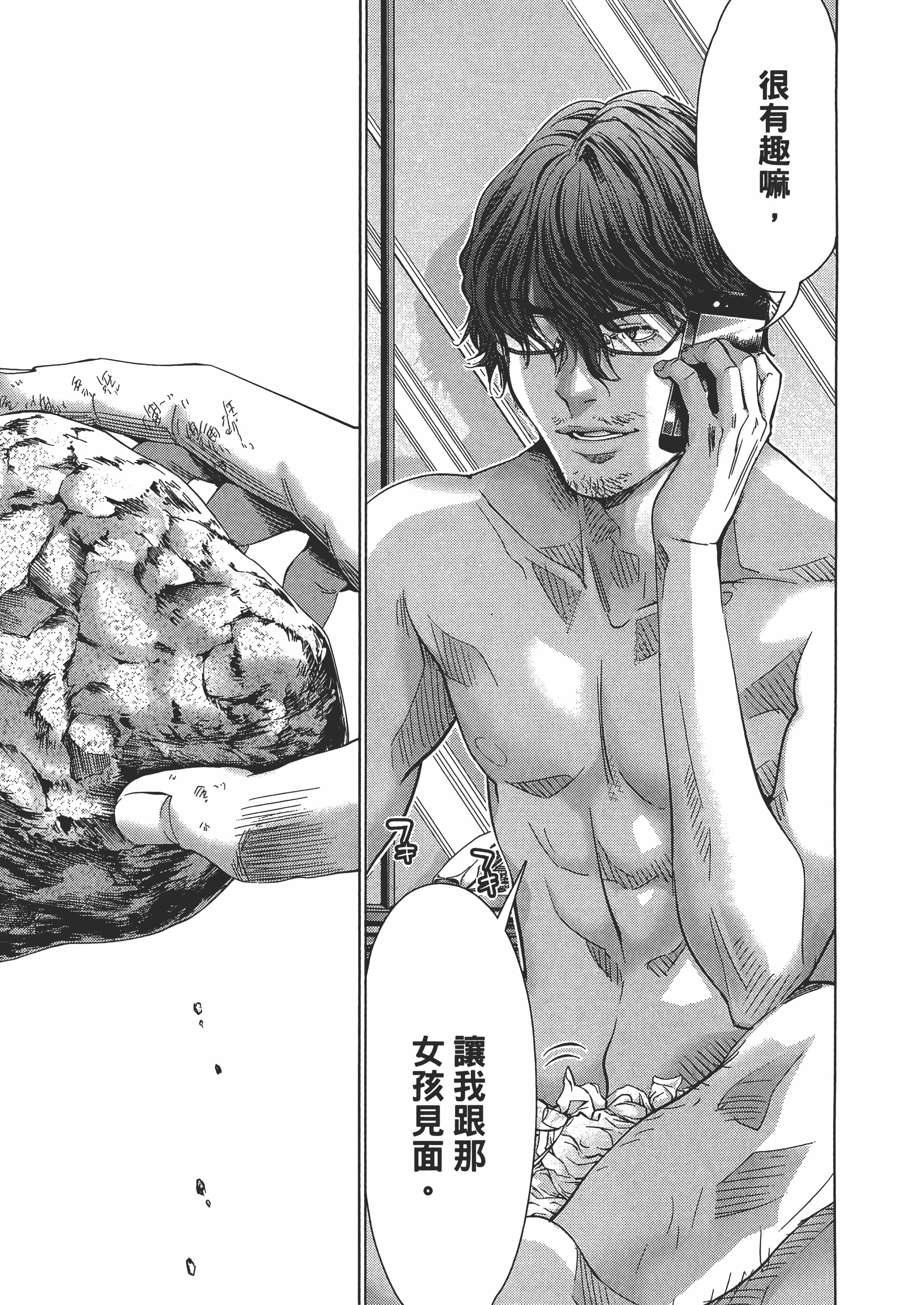 Page 159