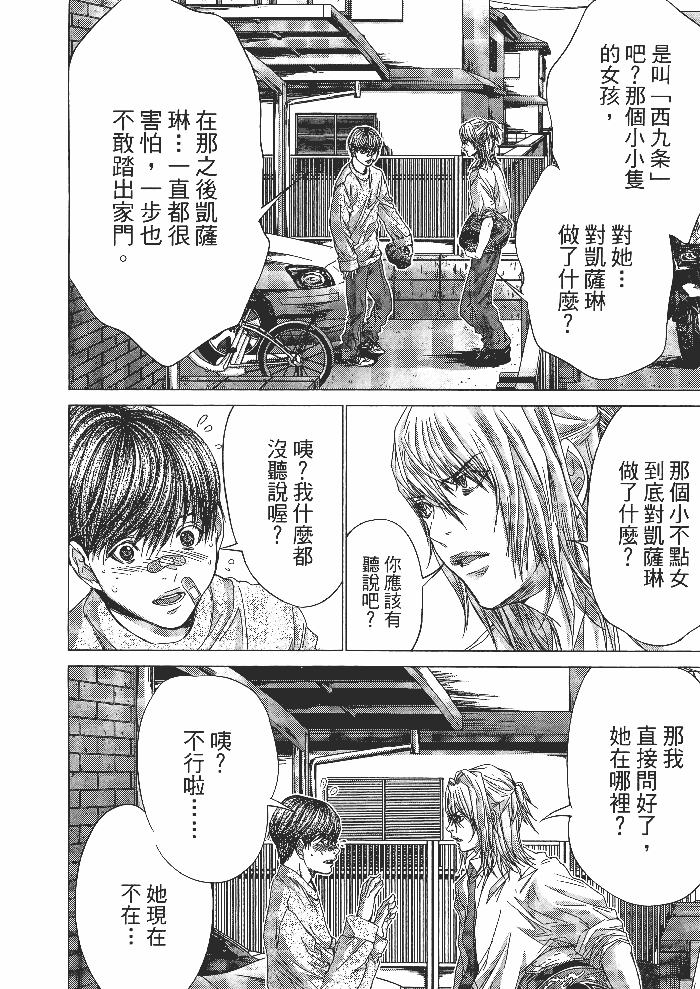 Page 162
