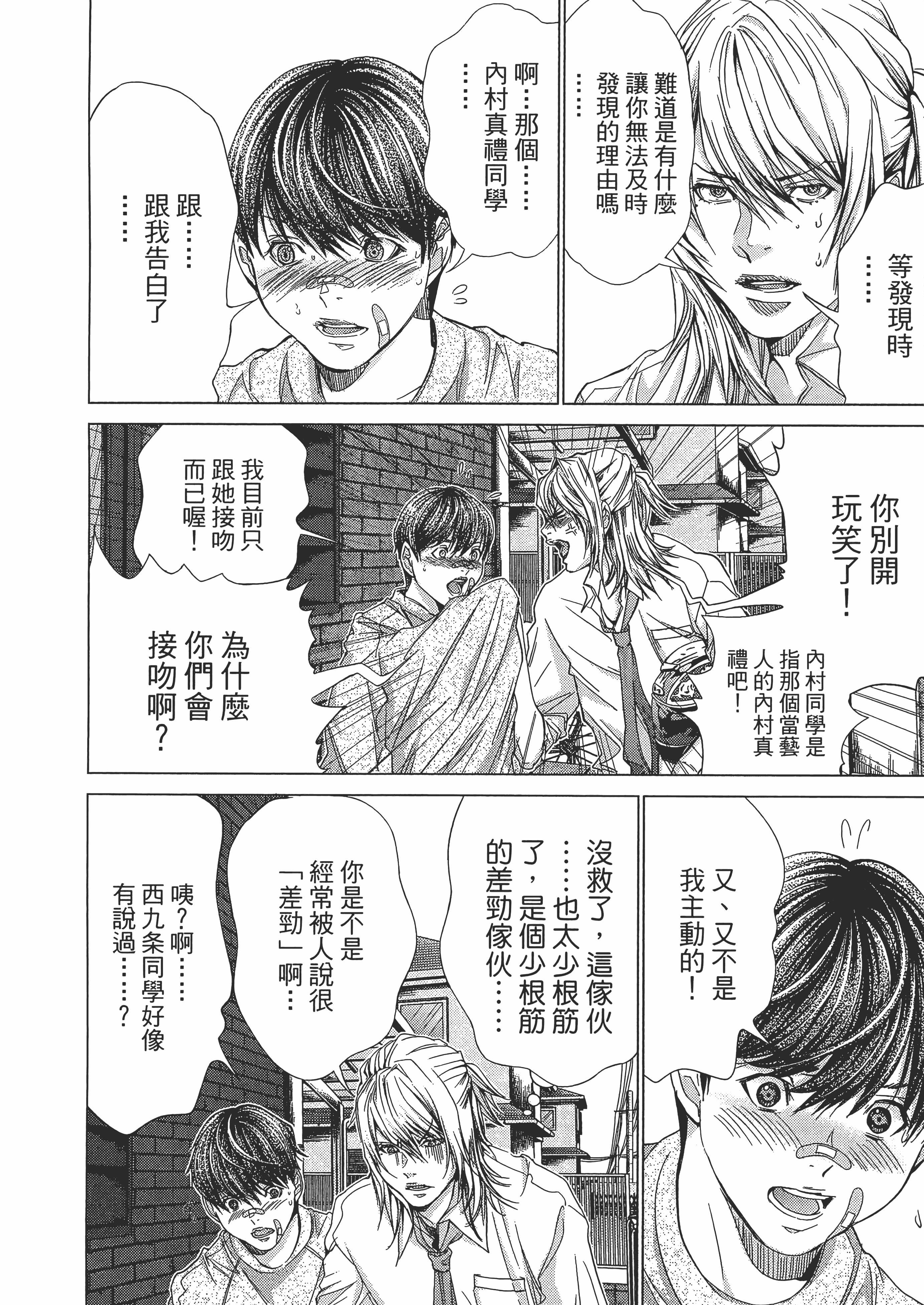 Page 164