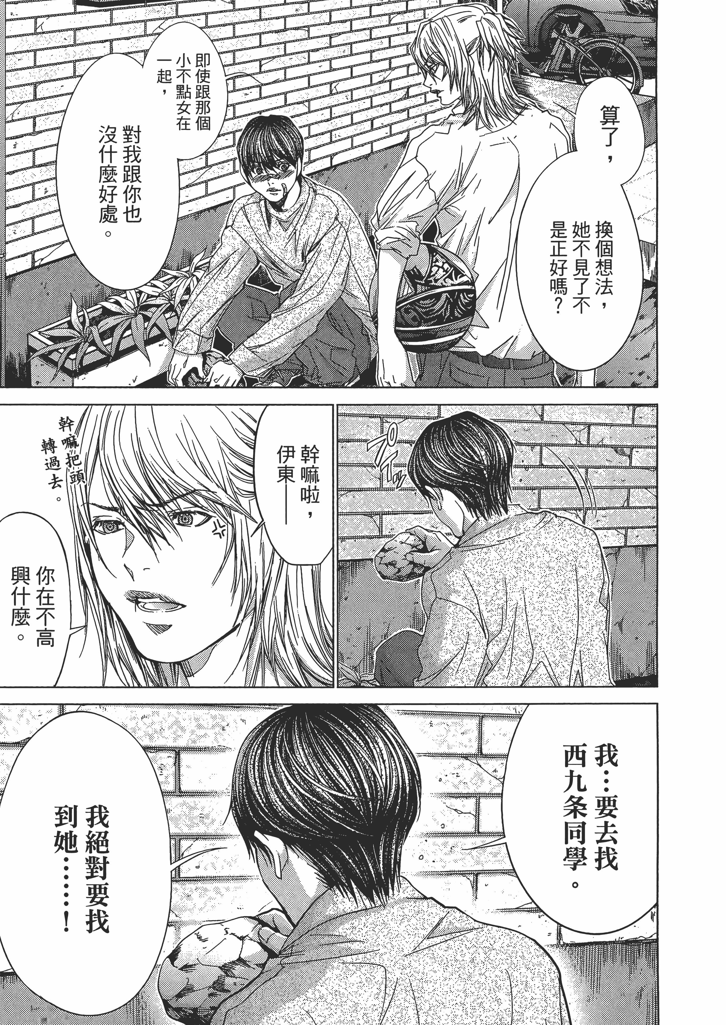 Page 165
