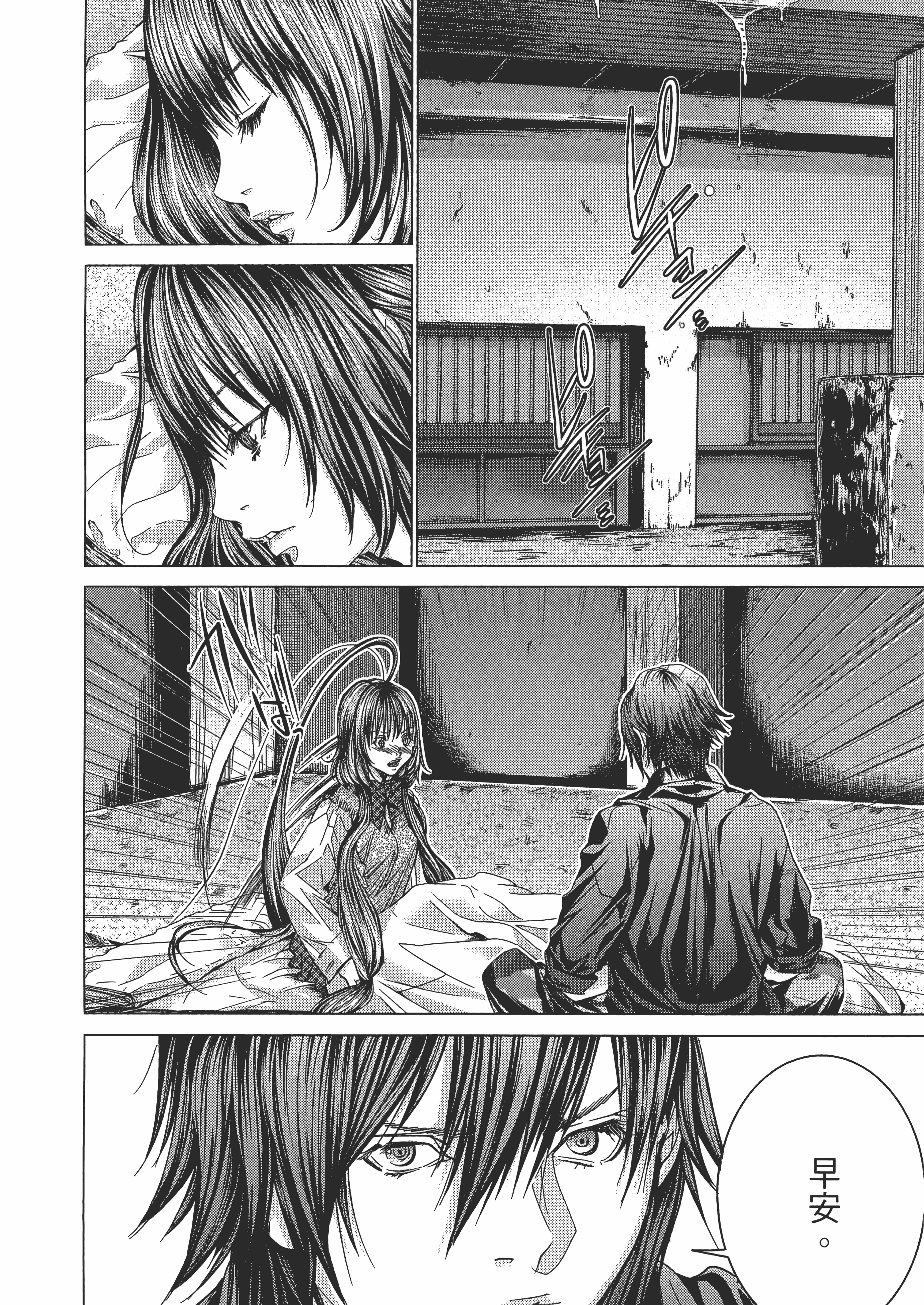 Page 166