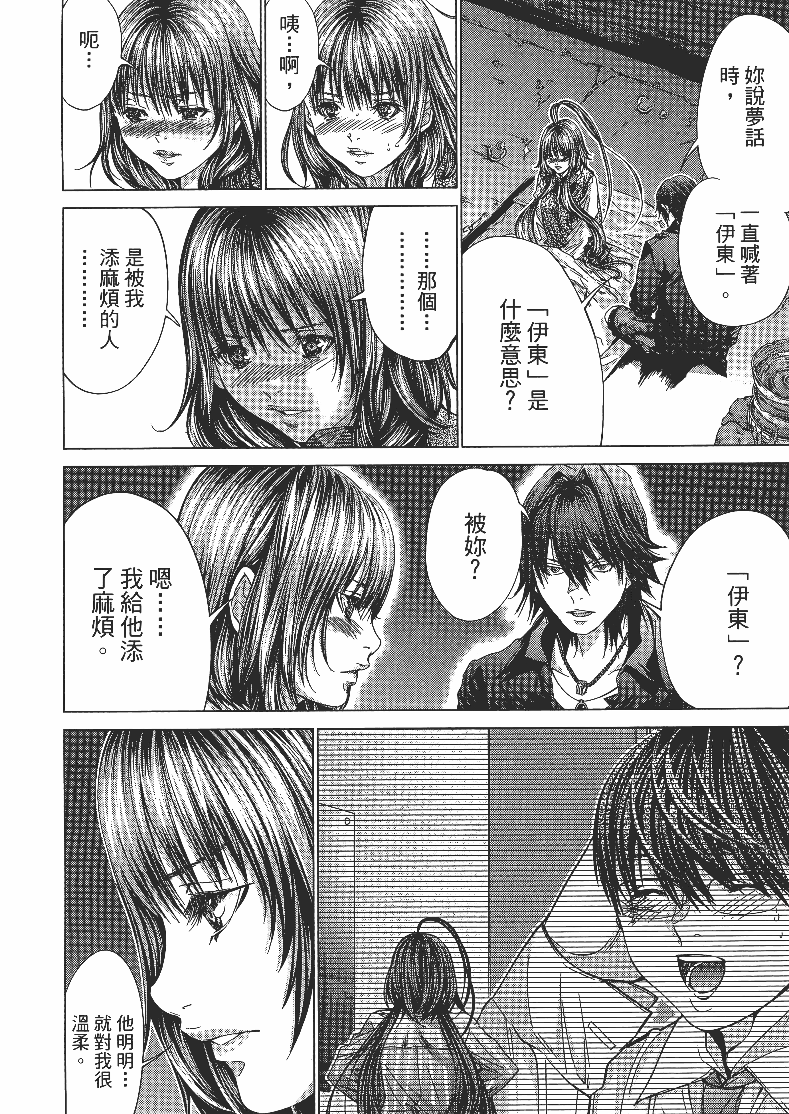 Page 168