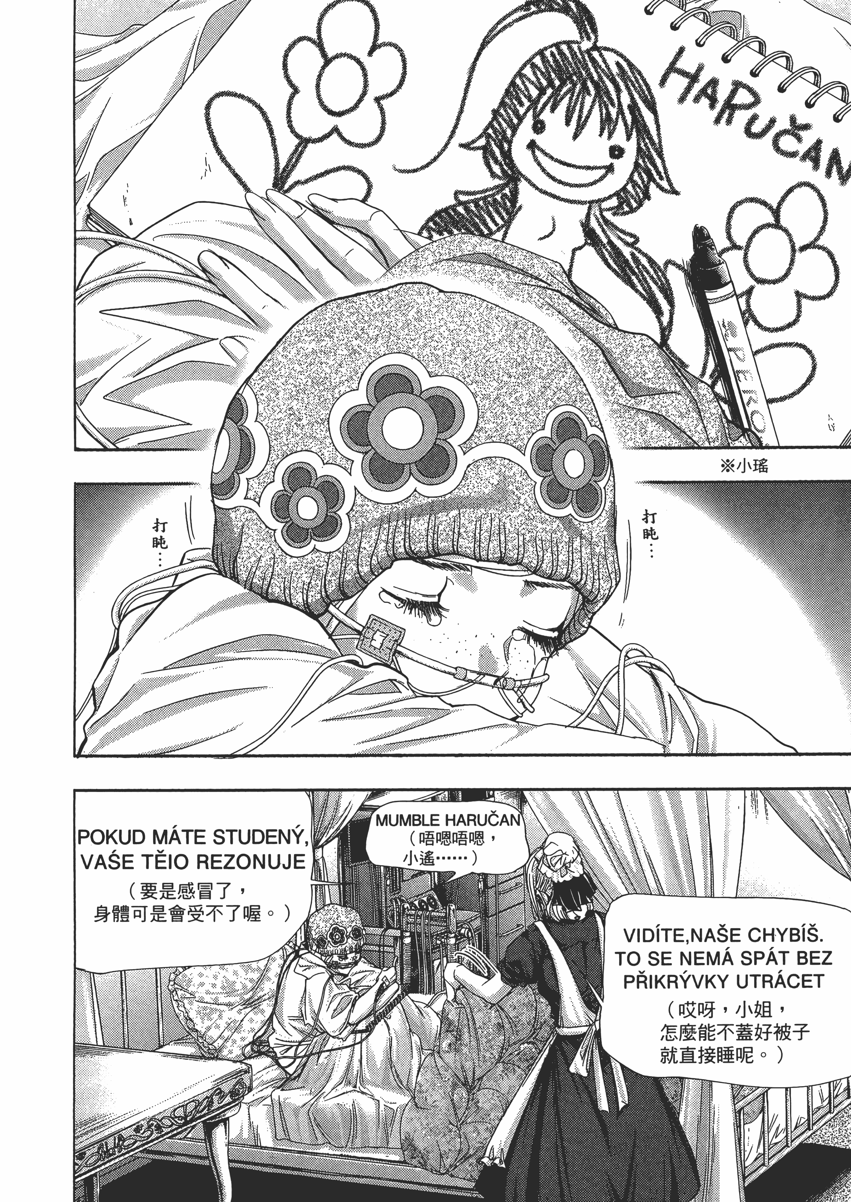 Page 174