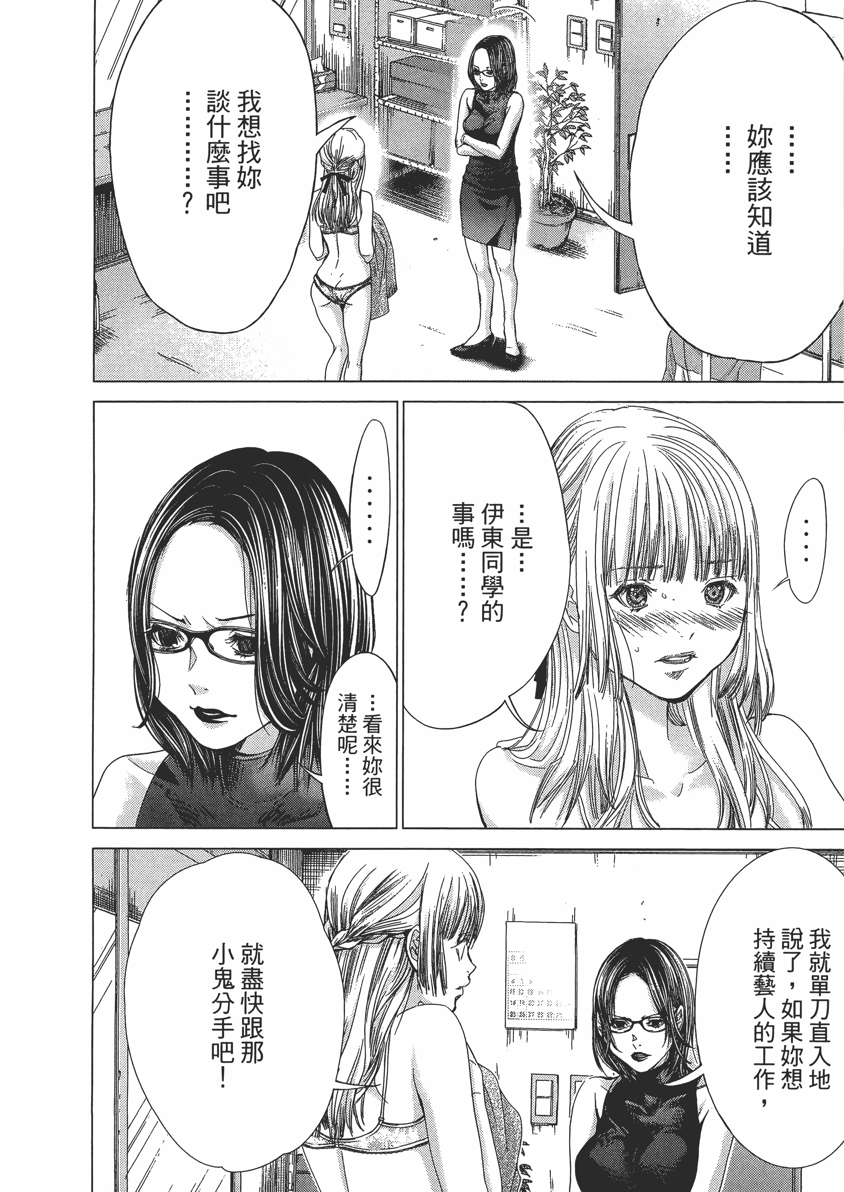 Page 182