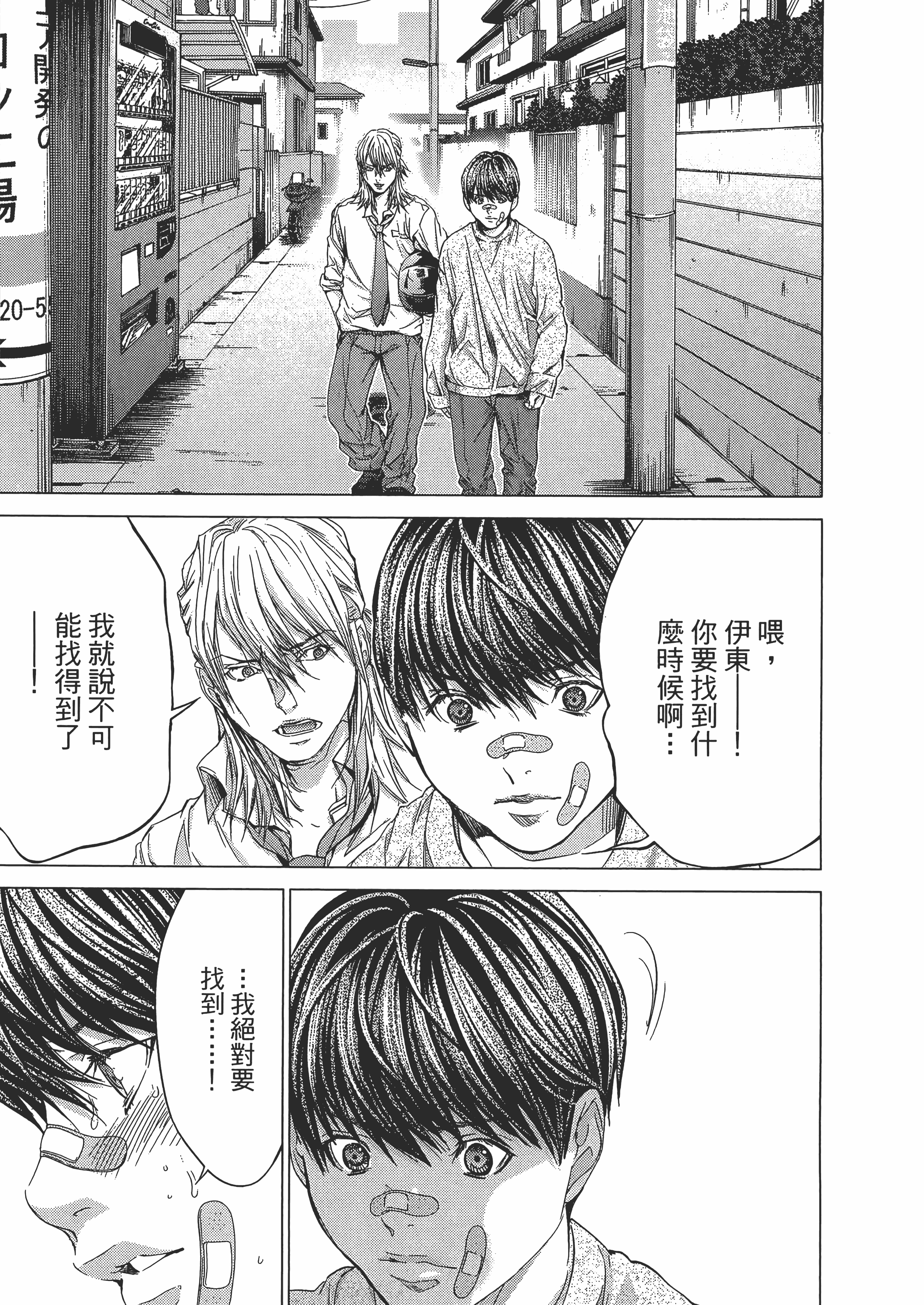 Page 185