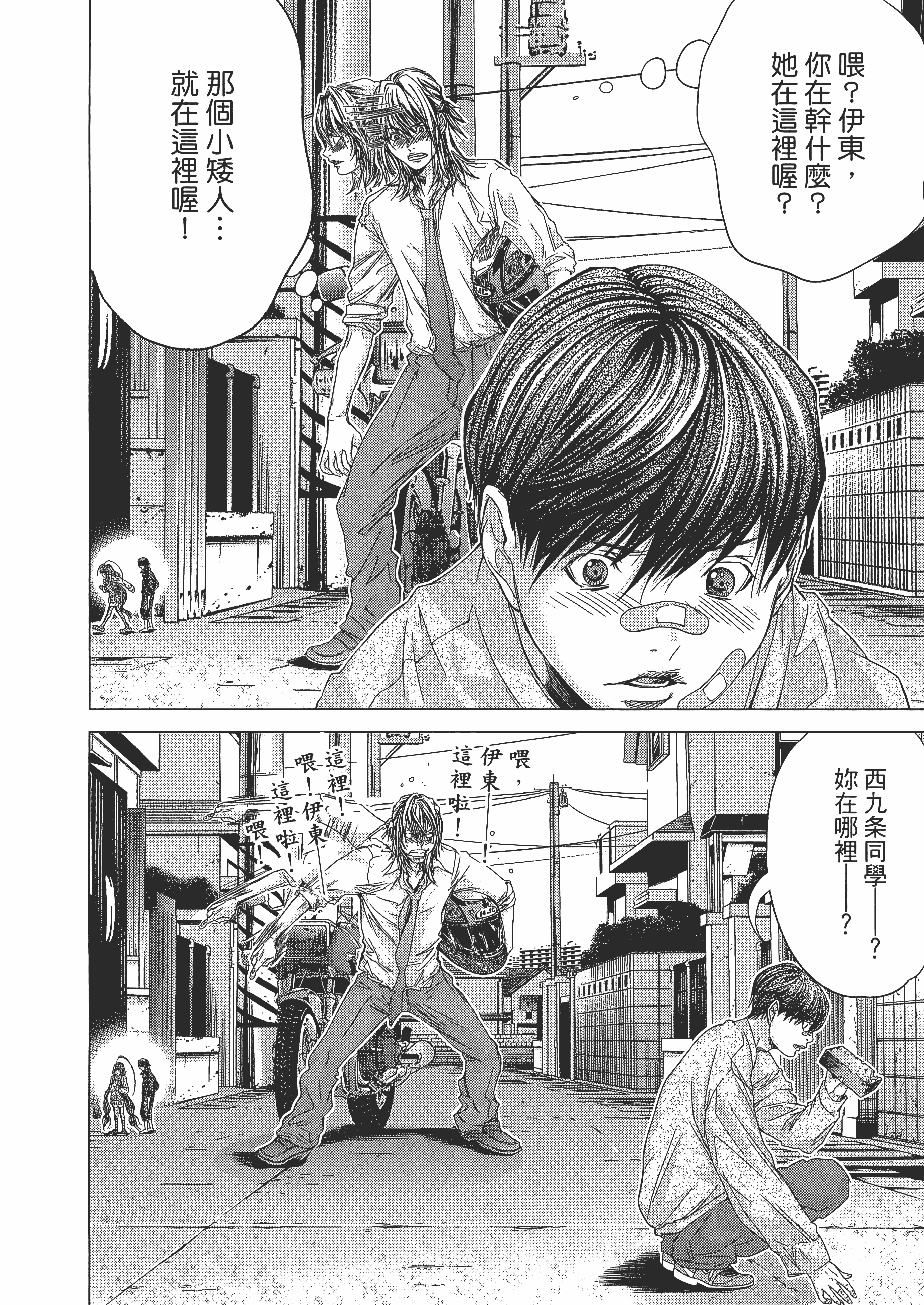 Page 188