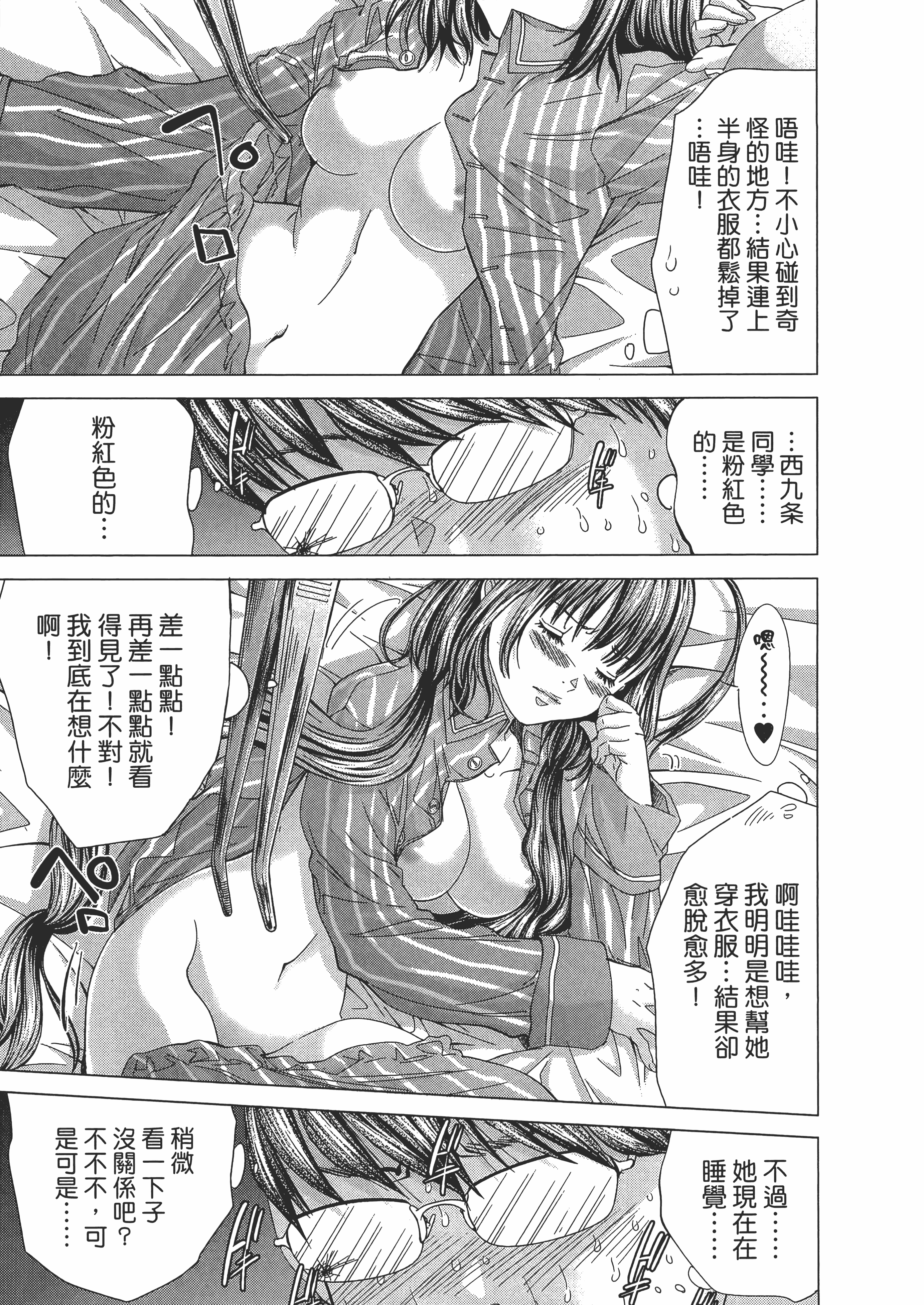 Page 195