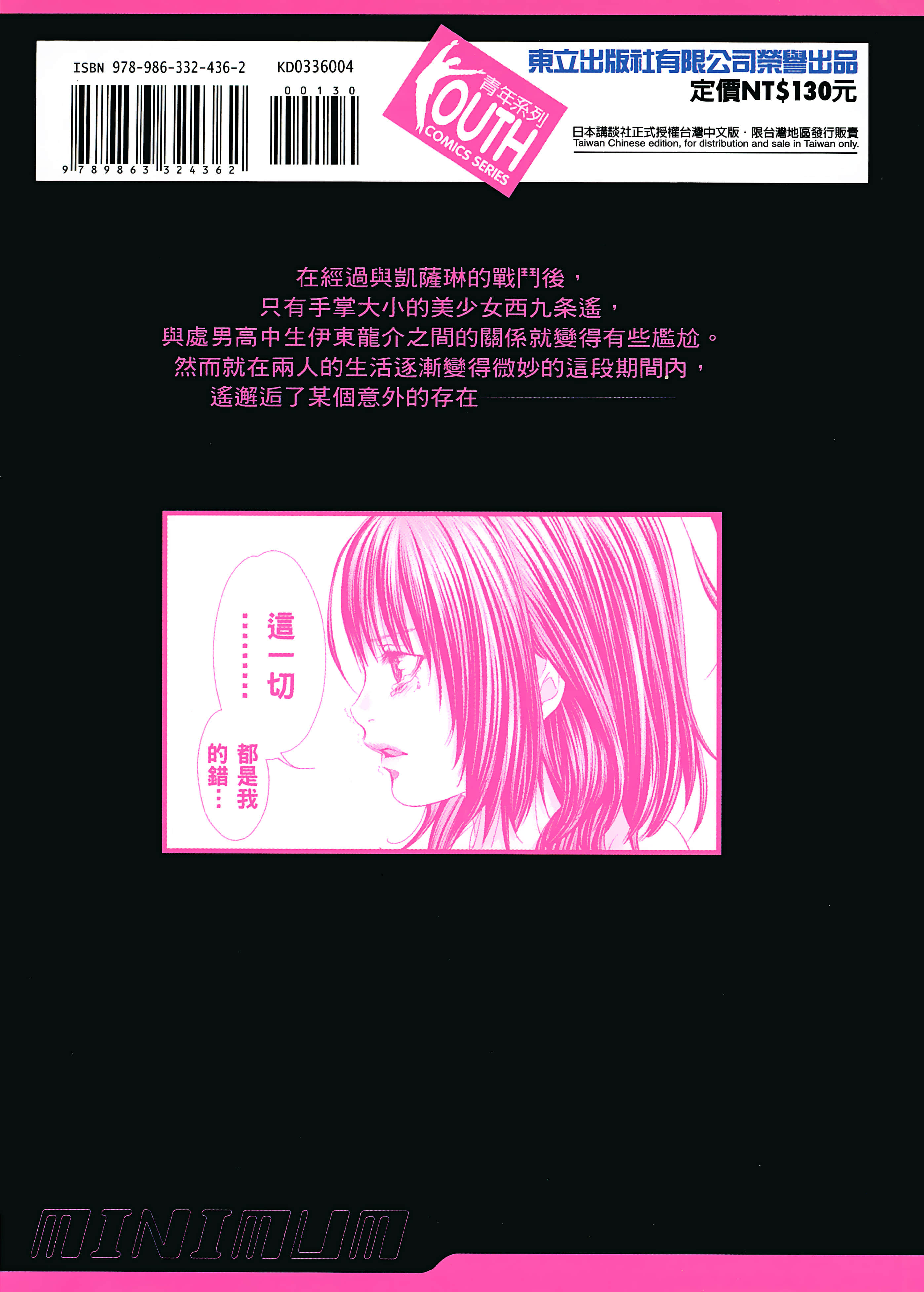 Page 198