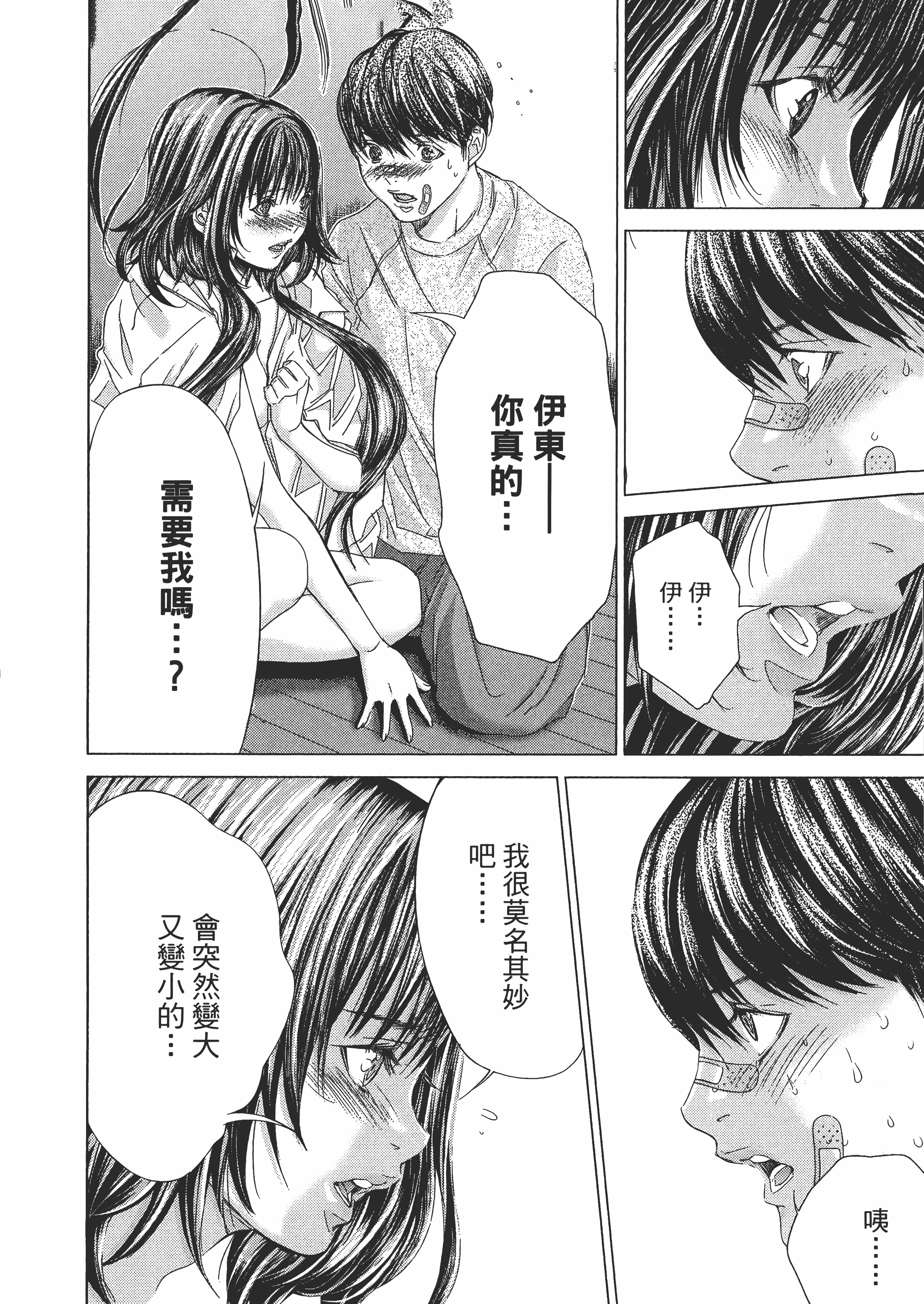 Page 60